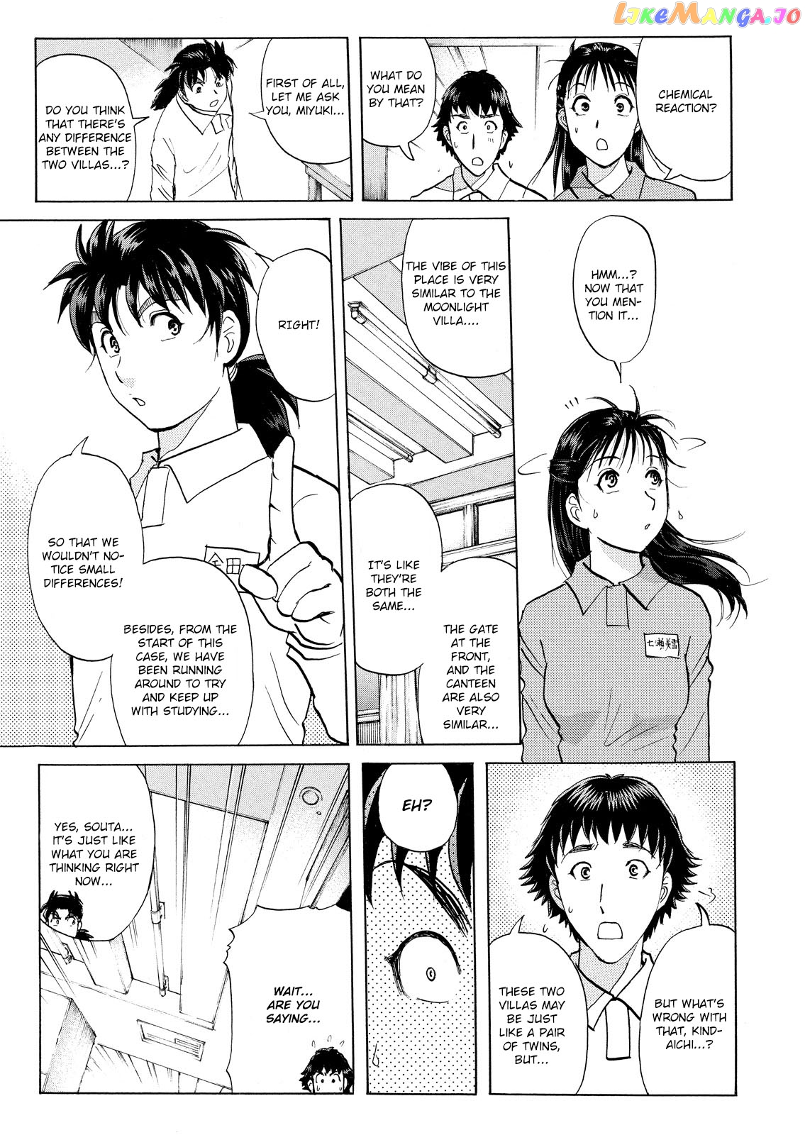 Kindaichi Shonen No Jikenbo - Shin Series chapter 35 - page 6