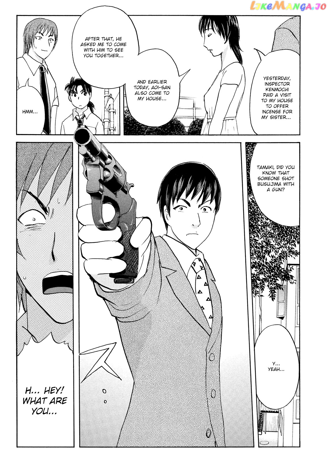 Kindaichi Shonen No Jikenbo - Shin Series chapter 71 - page 17