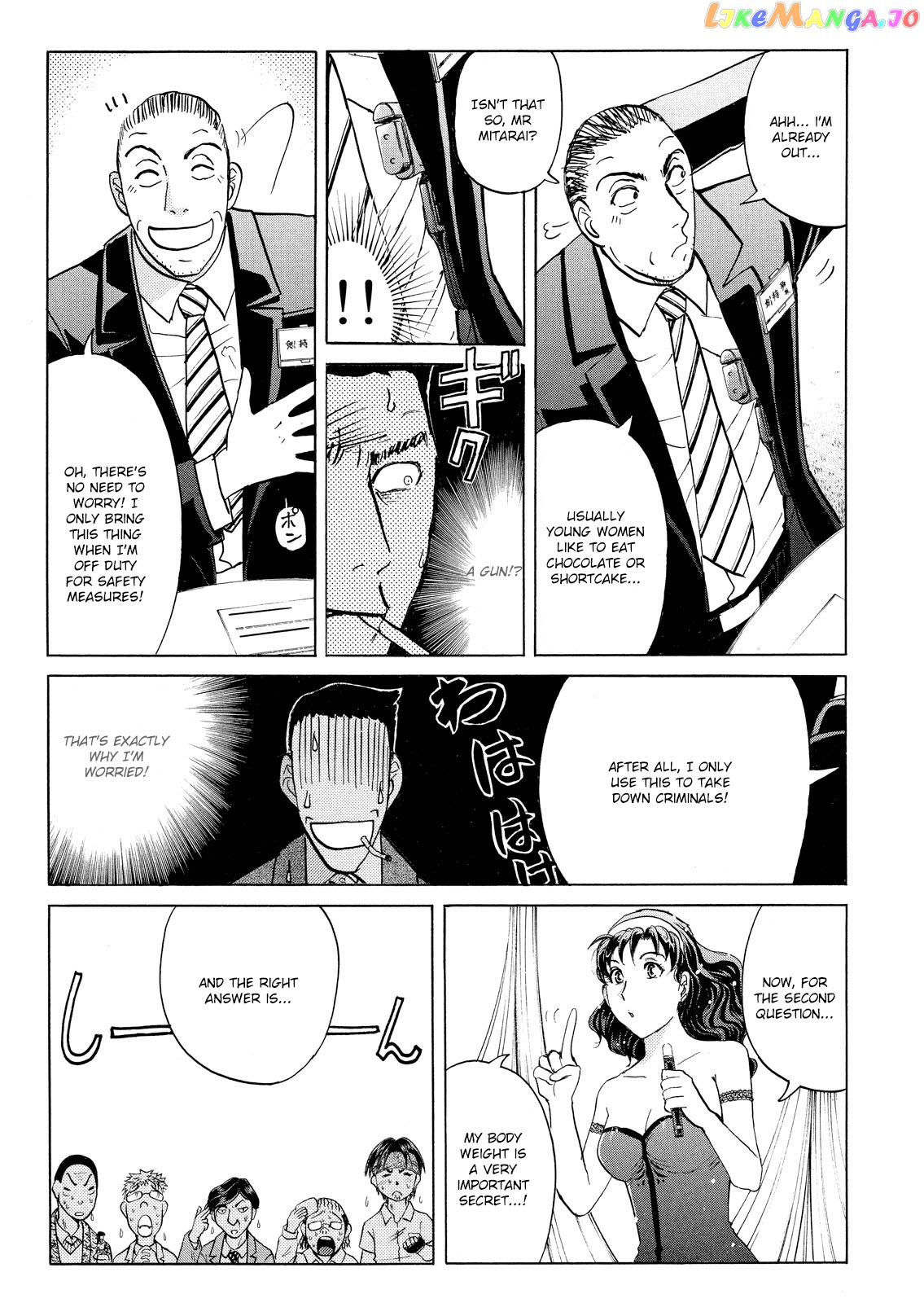 Kindaichi Shonen No Jikenbo - Shin Series chapter 52 - page 17