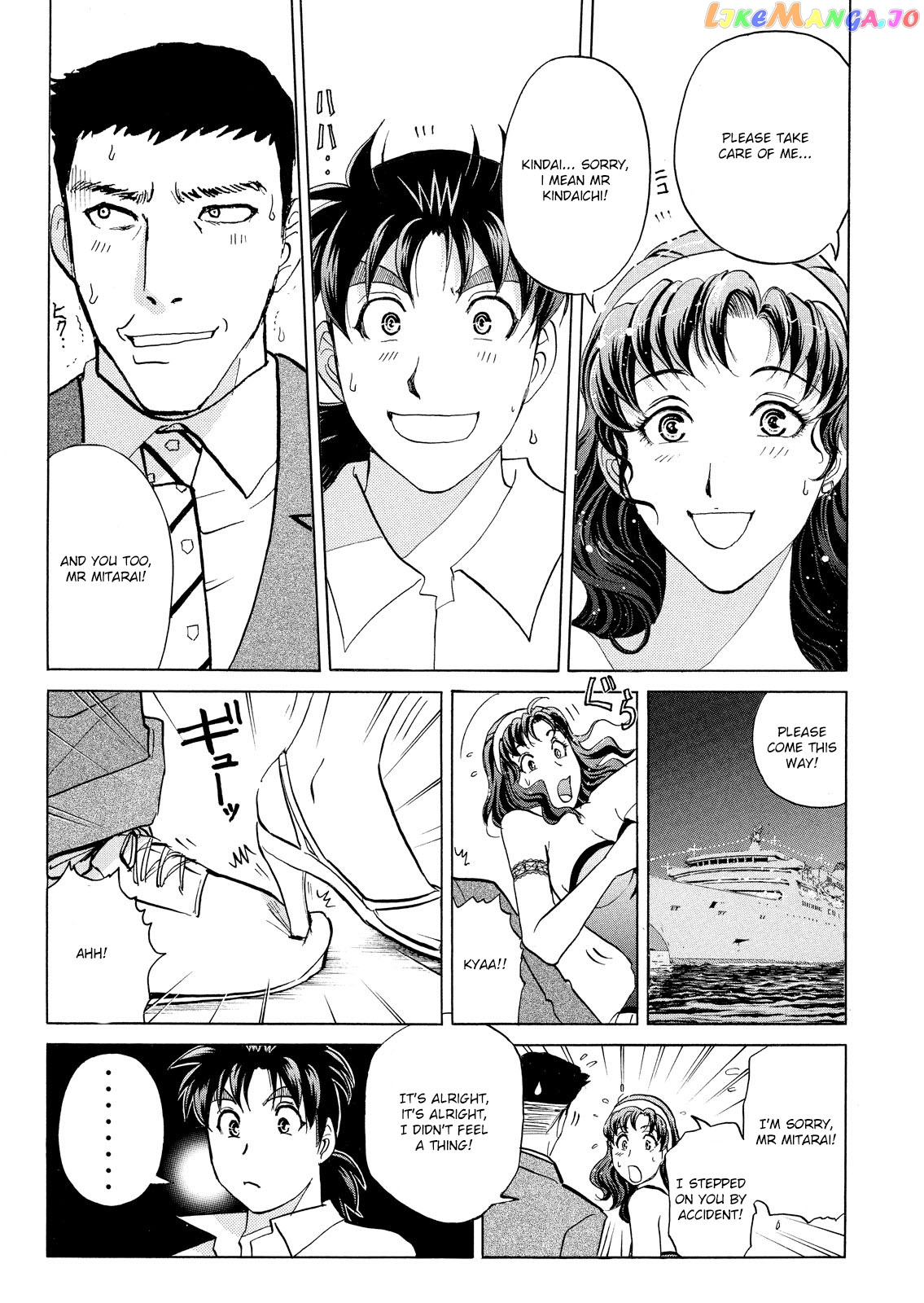 Kindaichi Shonen No Jikenbo - Shin Series chapter 52 - page 23