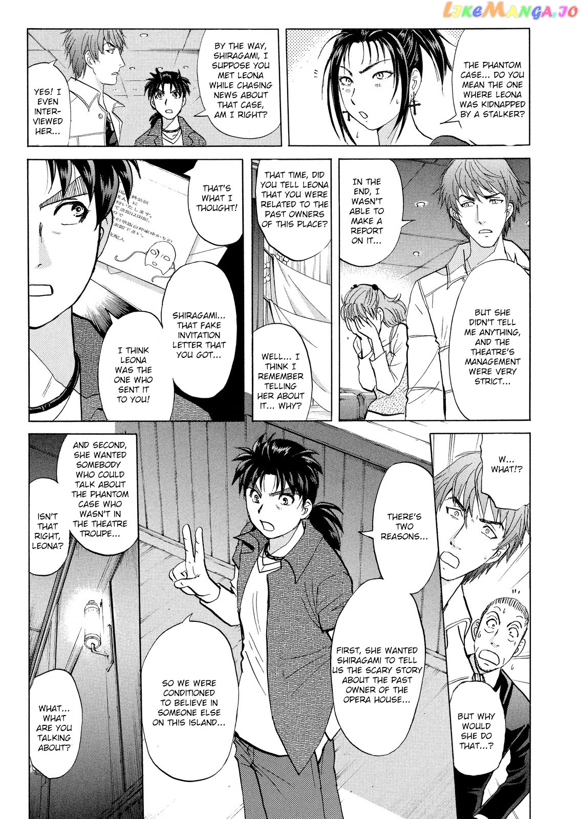 Kindaichi Shonen No Jikenbo - Shin Series chapter 19 - page 14