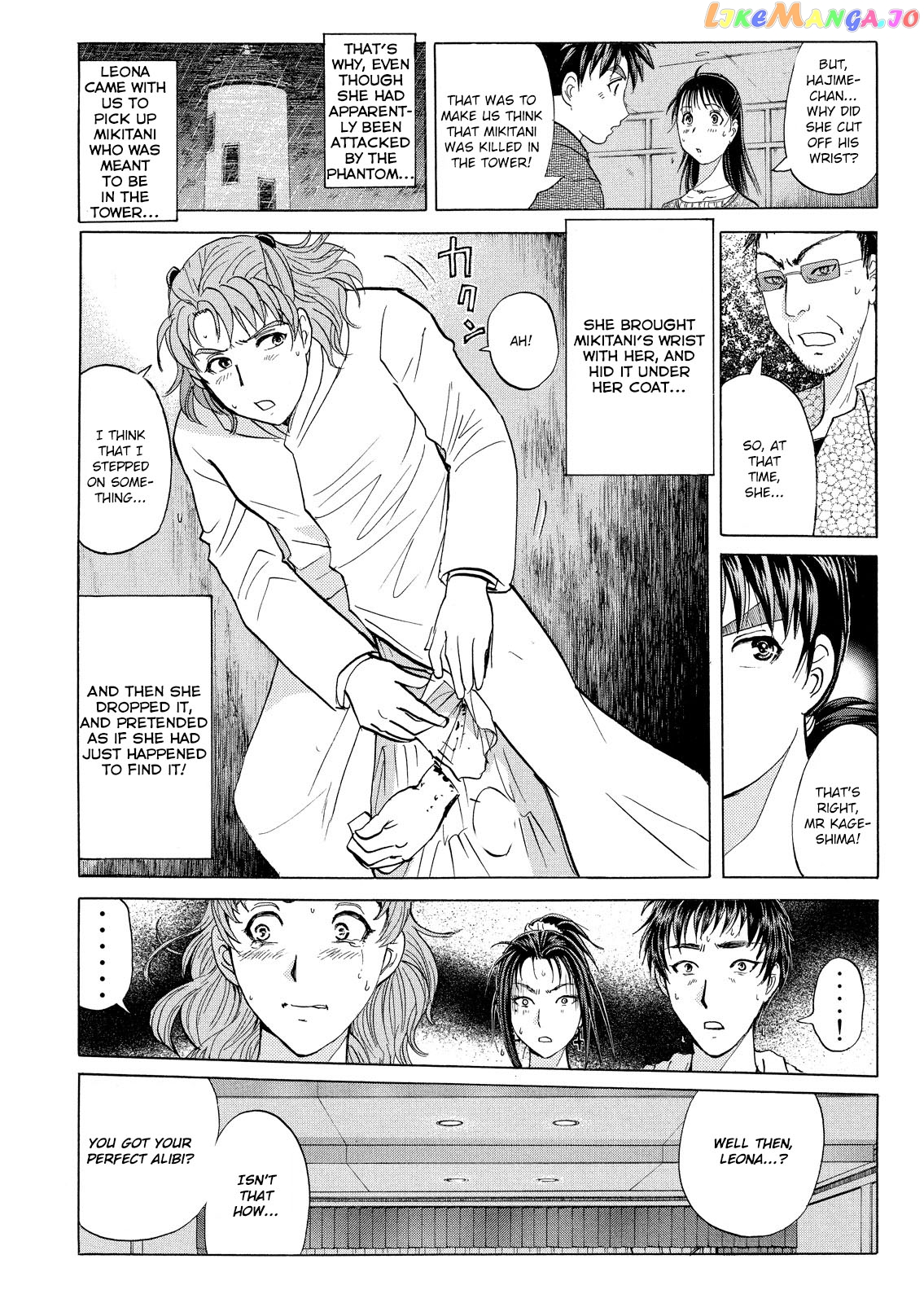 Kindaichi Shonen No Jikenbo - Shin Series chapter 19 - page 23