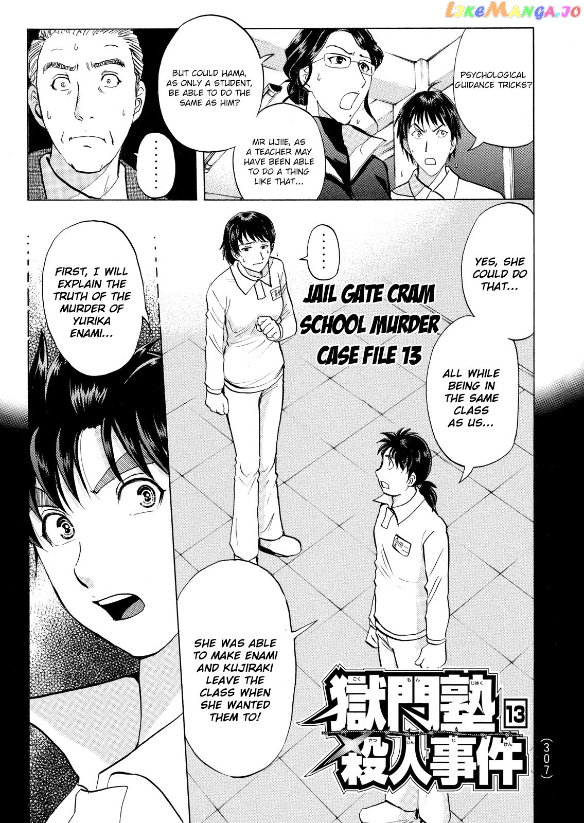 Kindaichi Shonen No Jikenbo - Shin Series chapter 36 - page 2