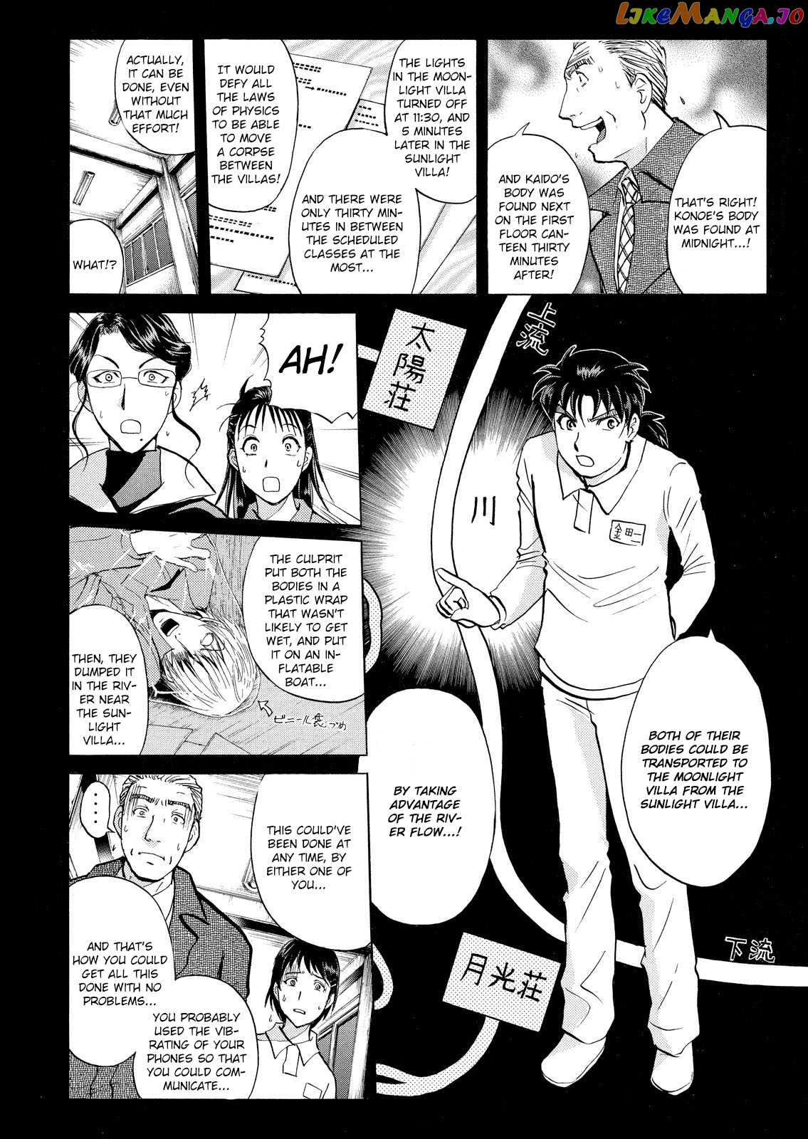 Kindaichi Shonen No Jikenbo - Shin Series chapter 36 - page 9