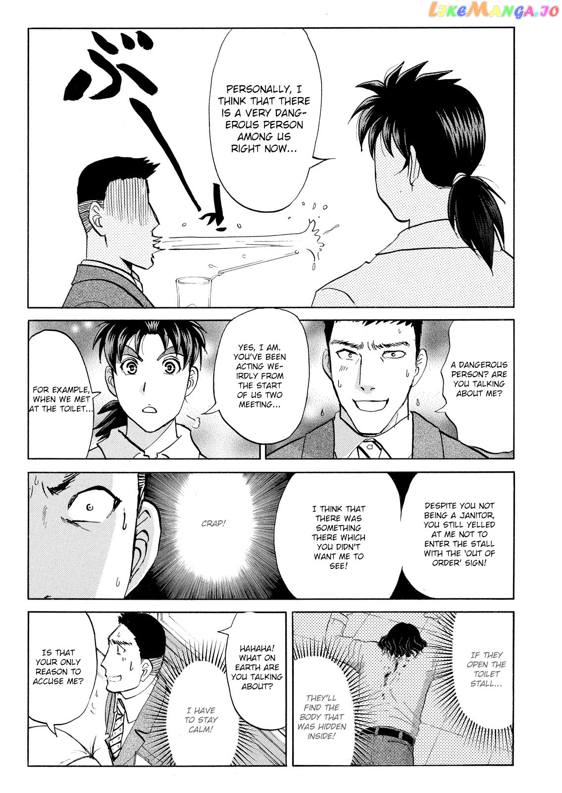 Kindaichi Shonen No Jikenbo - Shin Series chapter 53 - page 12