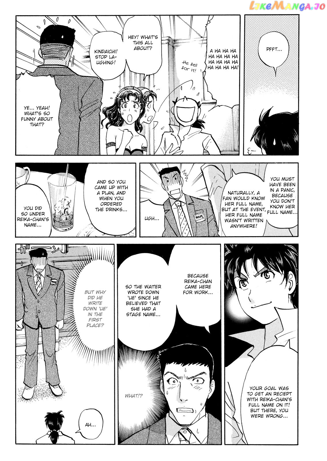 Kindaichi Shonen No Jikenbo - Shin Series chapter 53 - page 18