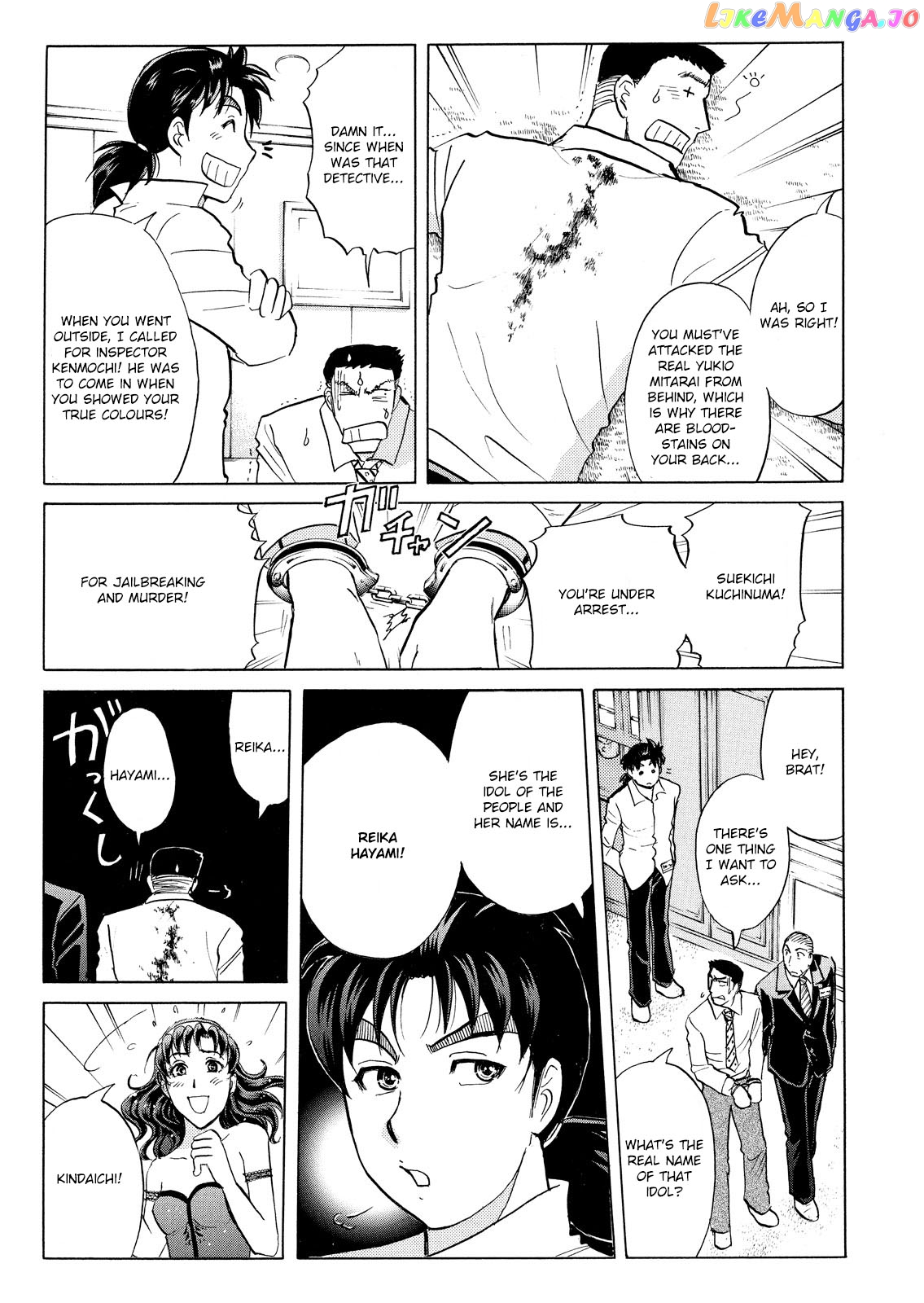 Kindaichi Shonen No Jikenbo - Shin Series chapter 53 - page 22