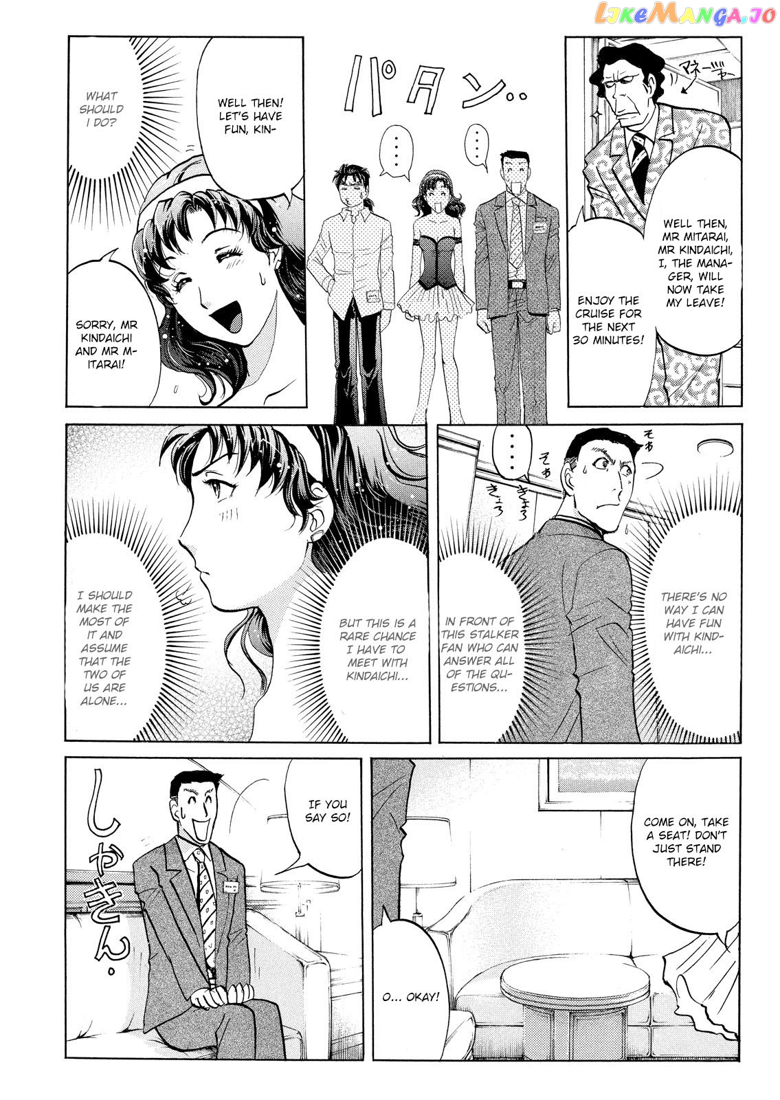 Kindaichi Shonen No Jikenbo - Shin Series chapter 53 - page 3