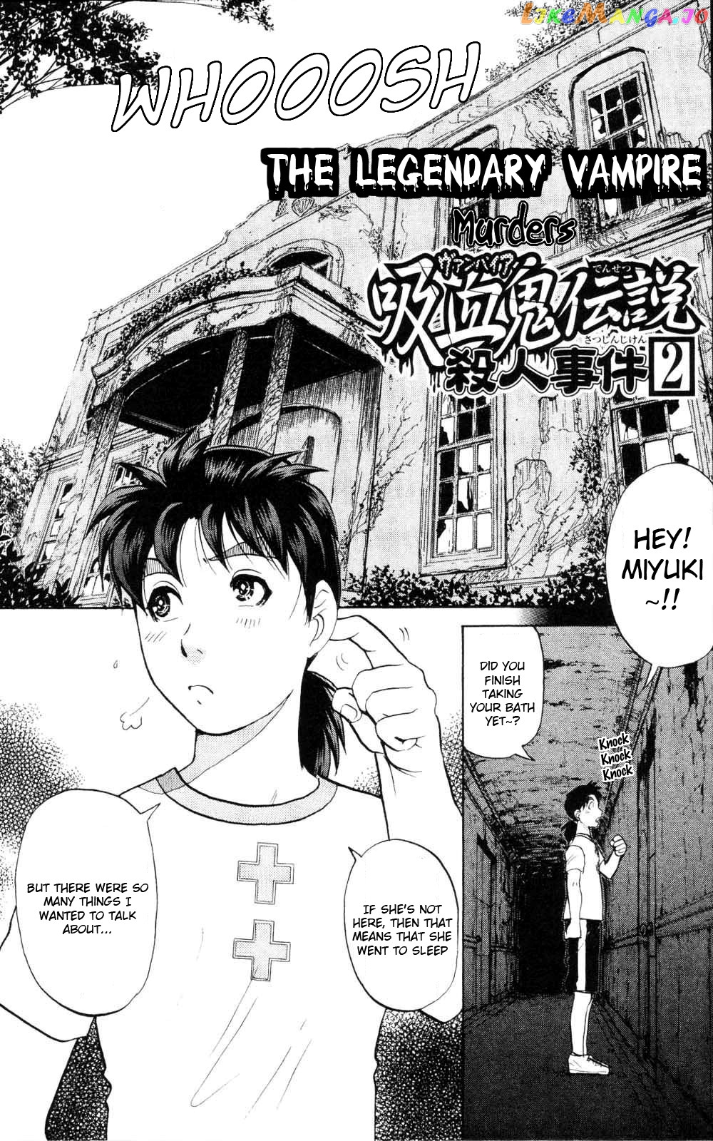 Kindaichi Shonen No Jikenbo - Shin Series chapter 2 - page 1