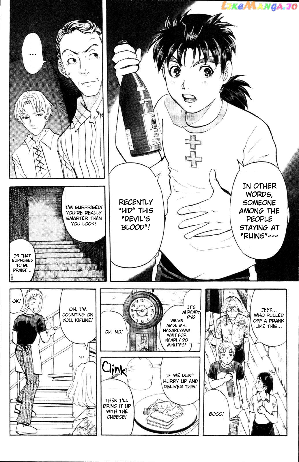 Kindaichi Shonen No Jikenbo - Shin Series chapter 2 - page 10