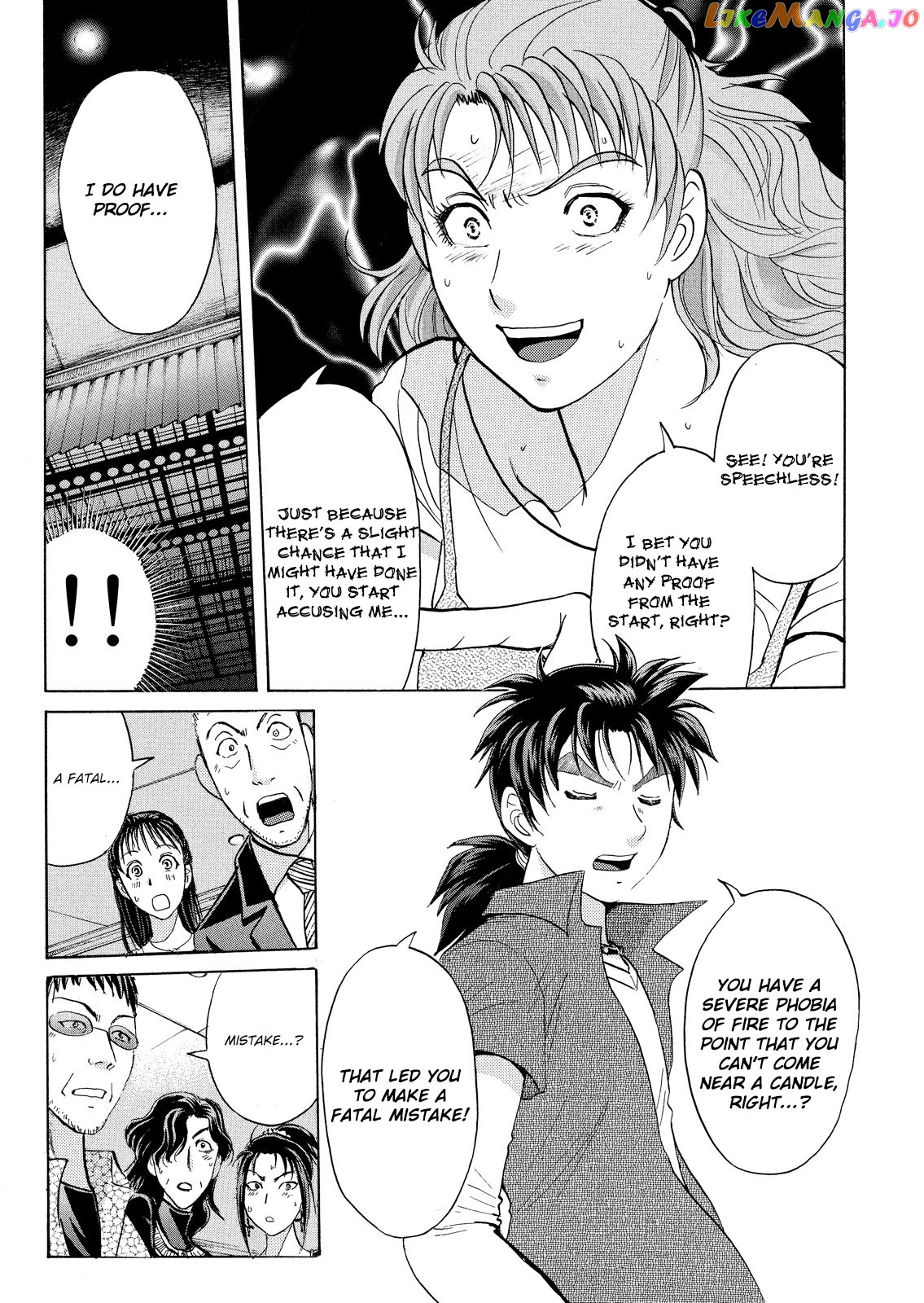 Kindaichi Shonen No Jikenbo - Shin Series chapter 20 - page 22