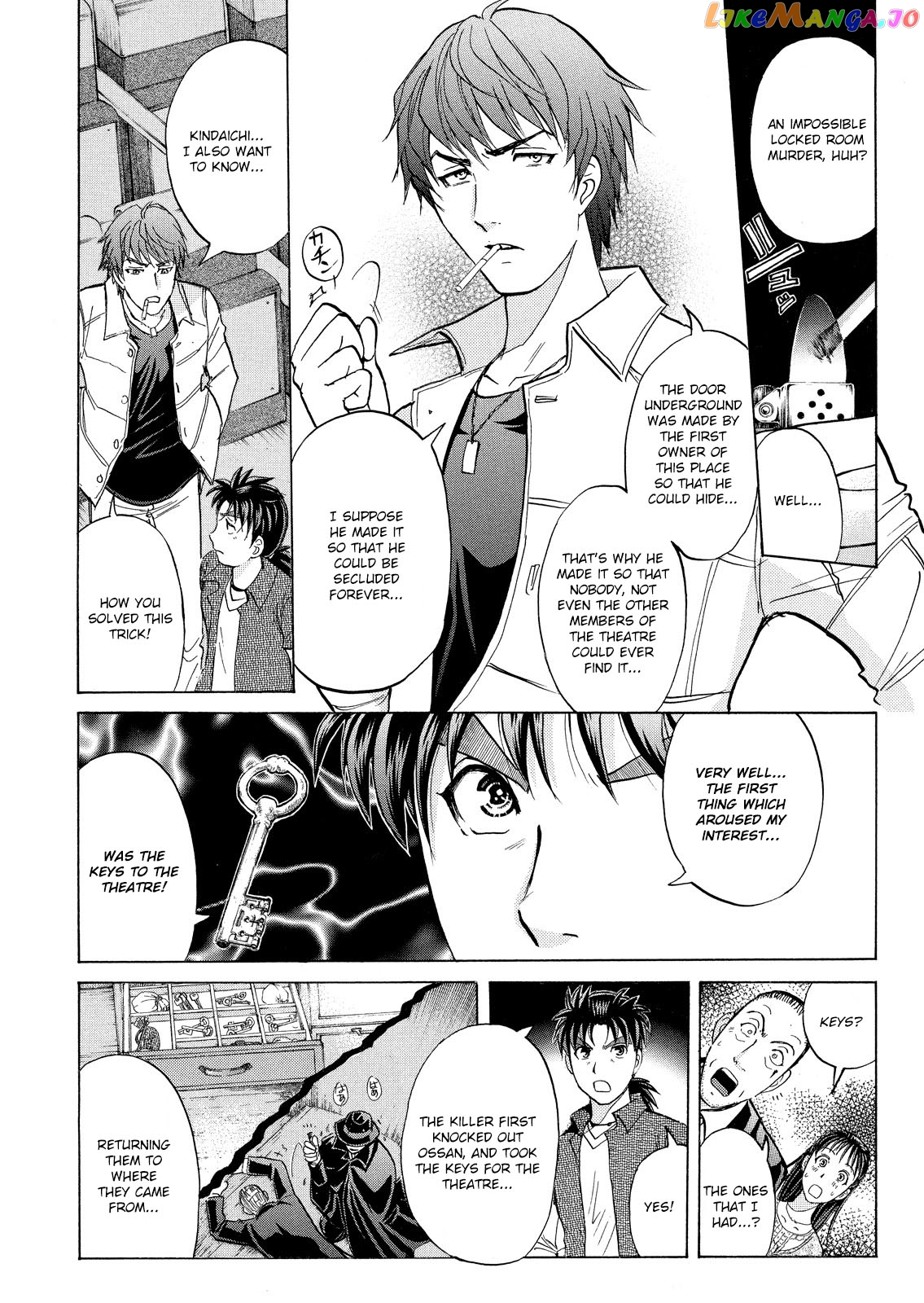 Kindaichi Shonen No Jikenbo - Shin Series chapter 20 - page 5