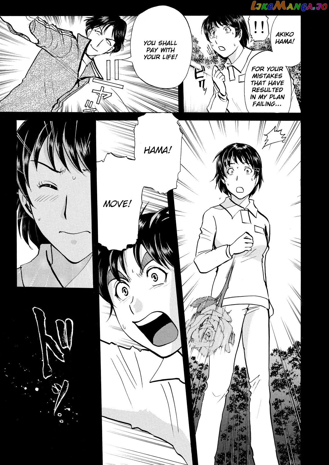 Kindaichi Shonen No Jikenbo - Shin Series chapter 37 - page 24