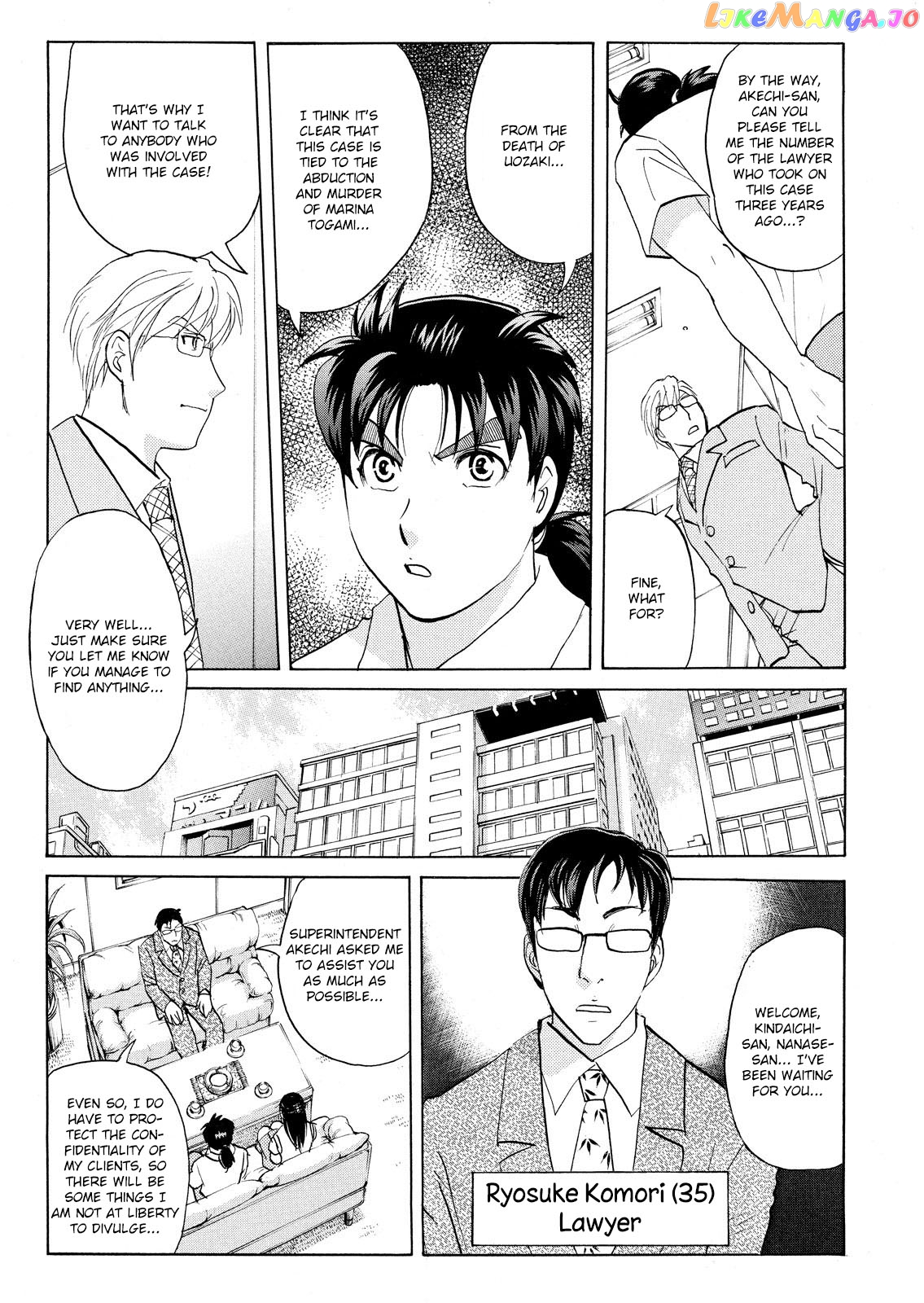 Kindaichi Shonen No Jikenbo - Shin Series chapter 73 - page 9