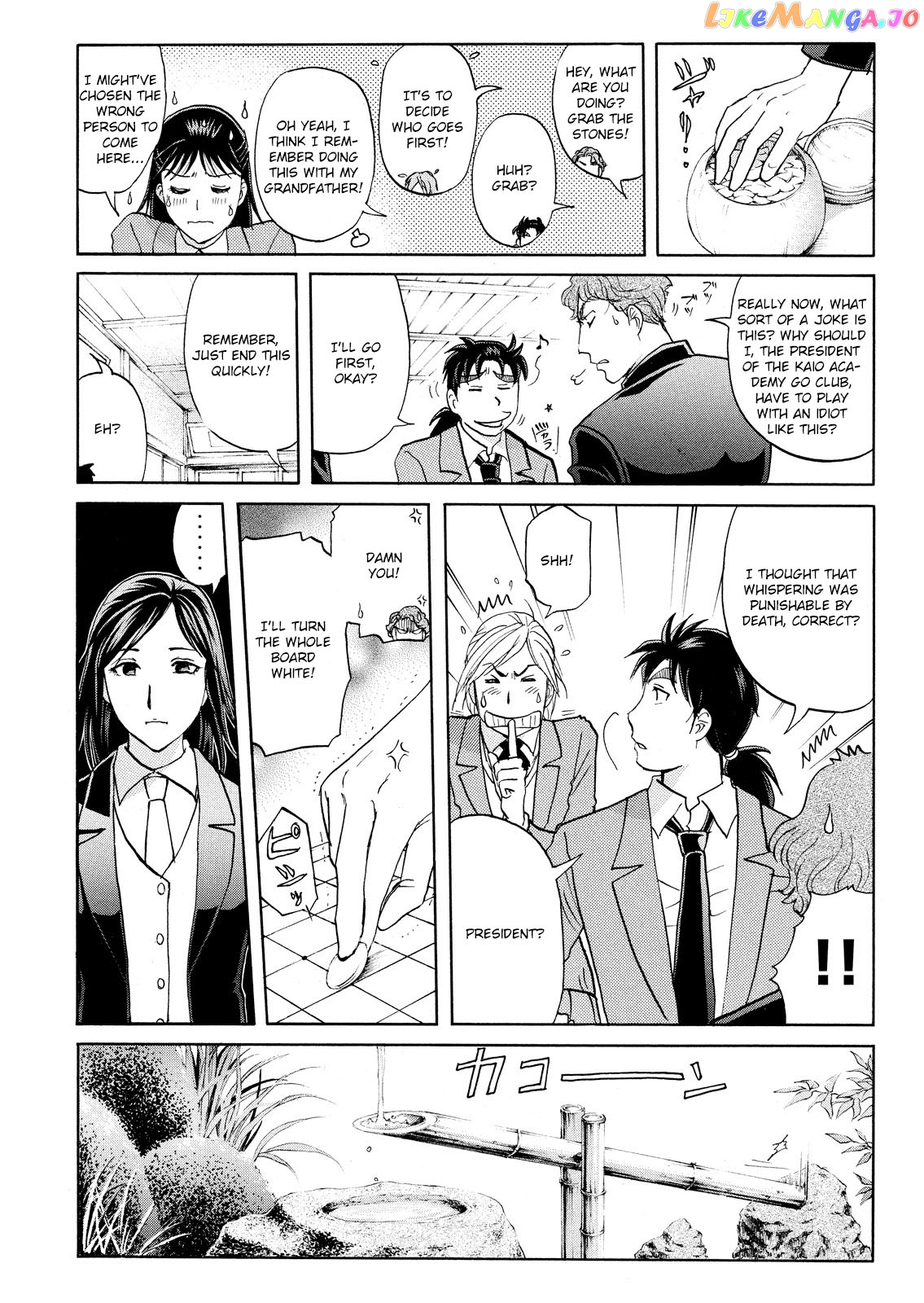 Kindaichi Shonen No Jikenbo - Shin Series chapter 54 - page 19