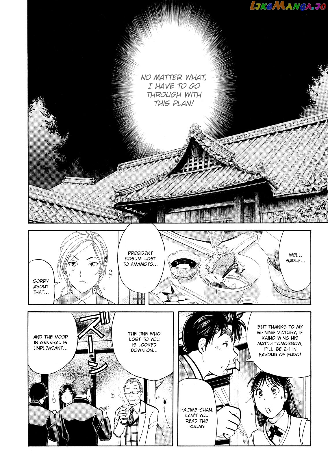 Kindaichi Shonen No Jikenbo - Shin Series chapter 54 - page 23