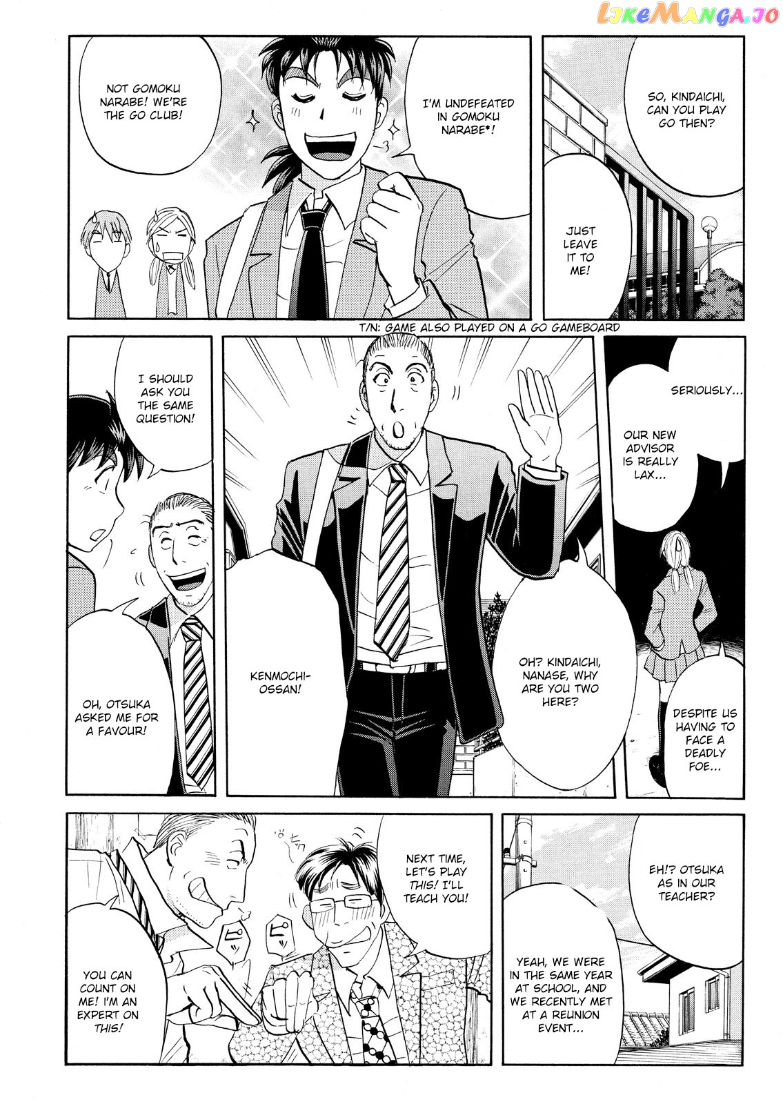 Kindaichi Shonen No Jikenbo - Shin Series chapter 54 - page 7