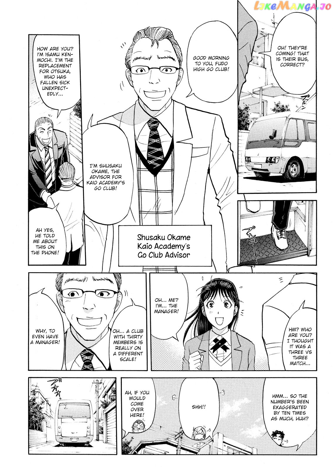 Kindaichi Shonen No Jikenbo - Shin Series chapter 54 - page 9