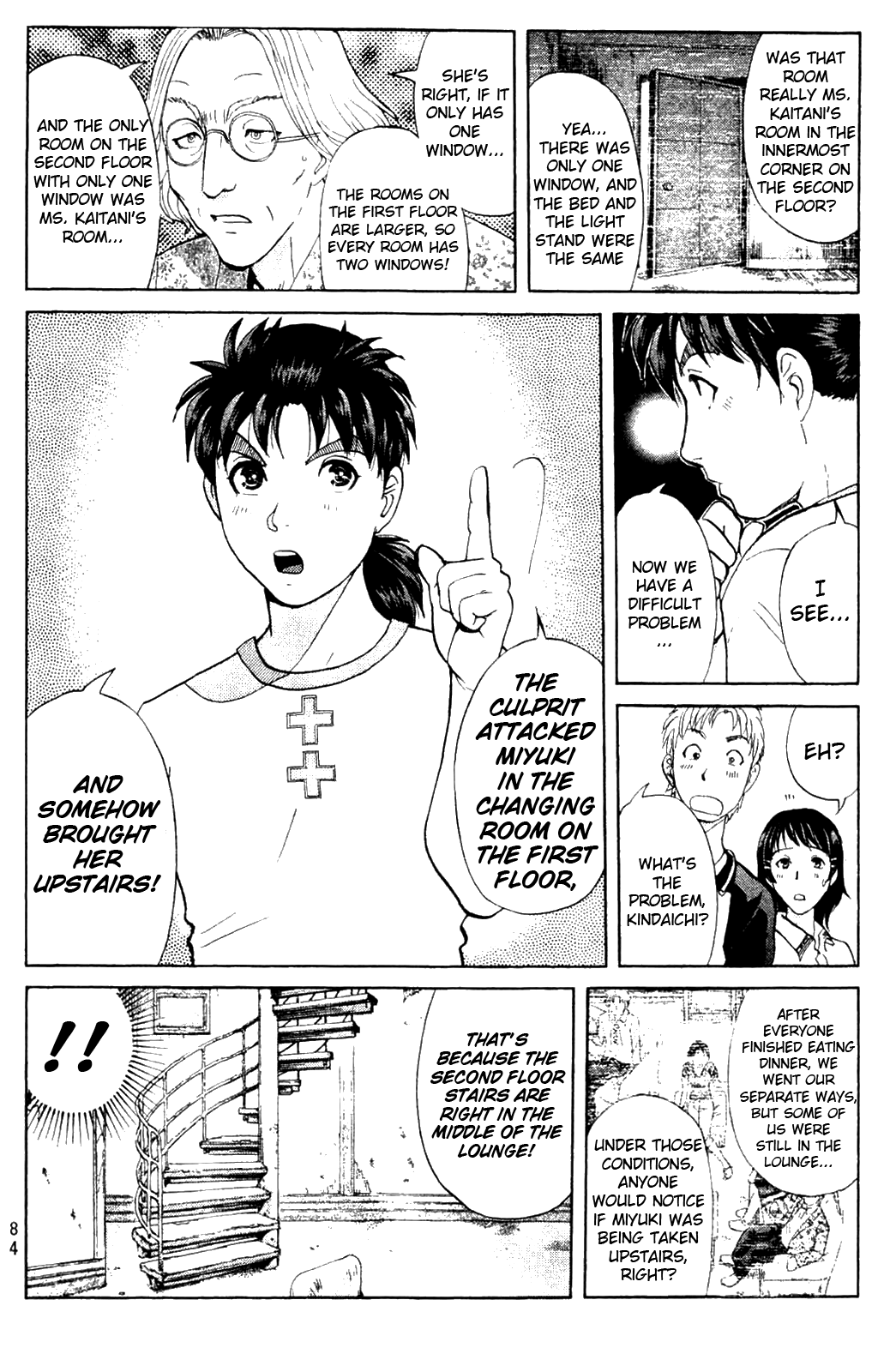 Kindaichi Shonen No Jikenbo - Shin Series chapter 3 - page 13