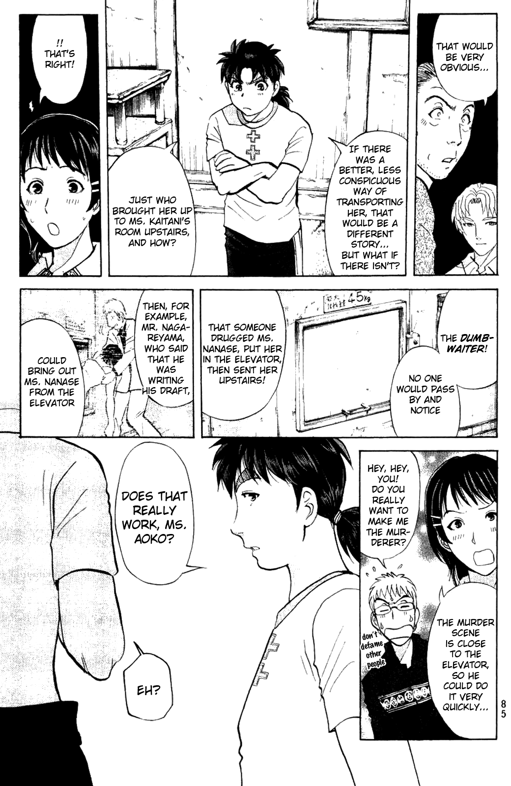 Kindaichi Shonen No Jikenbo - Shin Series chapter 3 - page 14