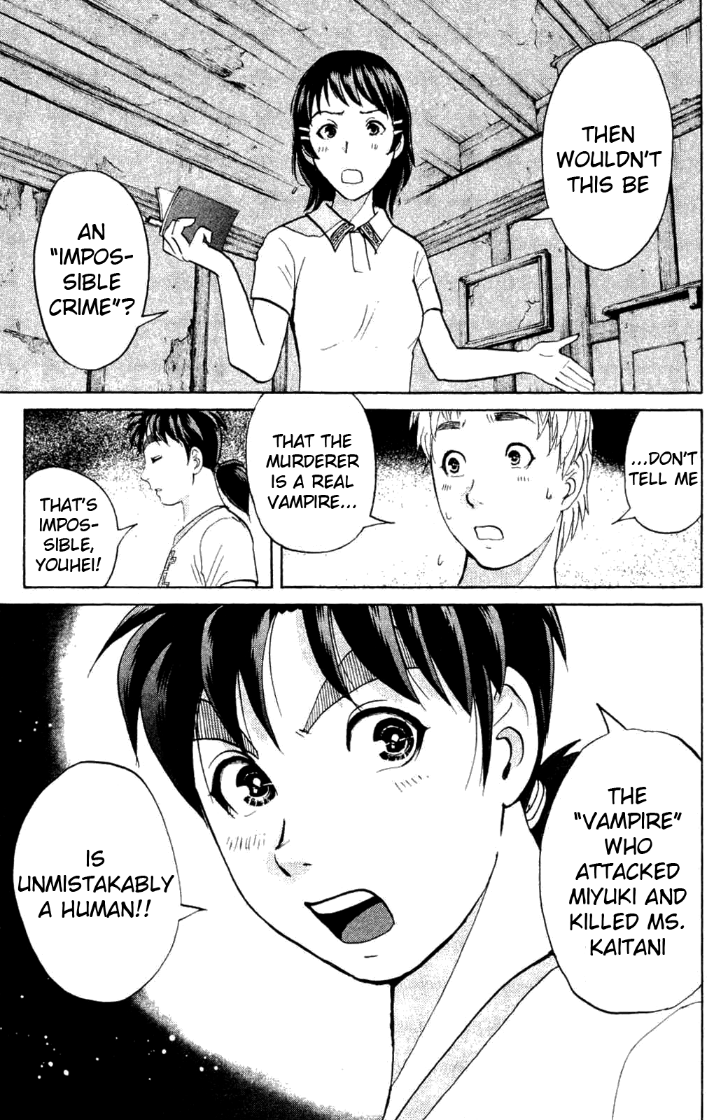 Kindaichi Shonen No Jikenbo - Shin Series chapter 3 - page 18