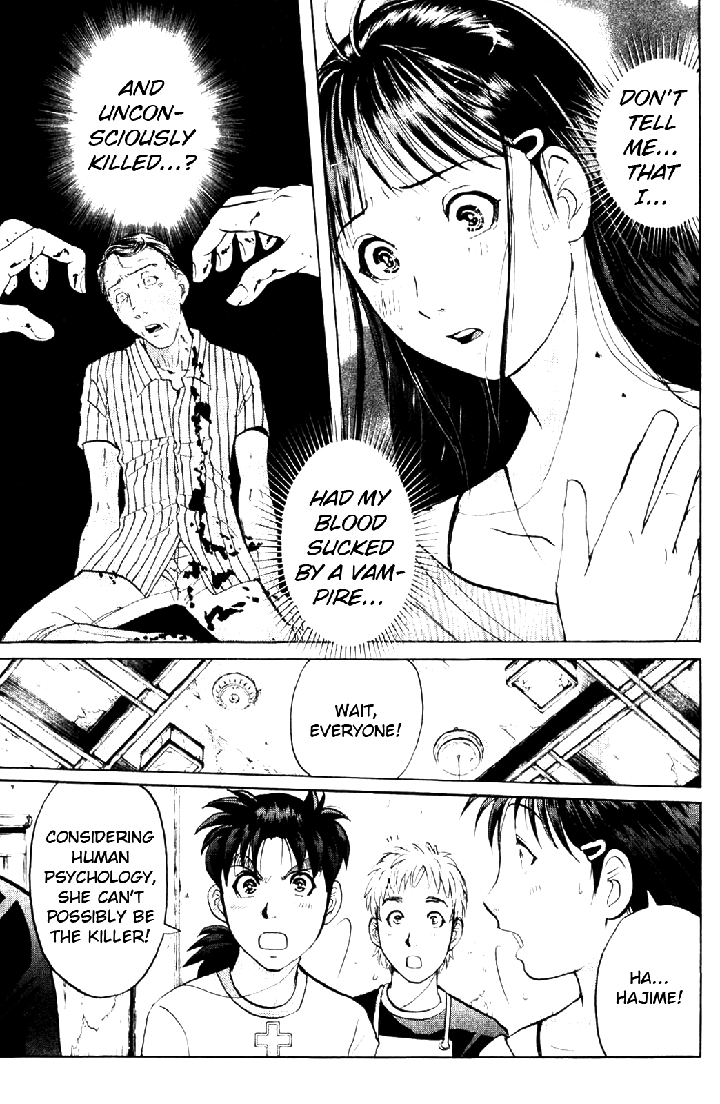 Kindaichi Shonen No Jikenbo - Shin Series chapter 4 - page 19