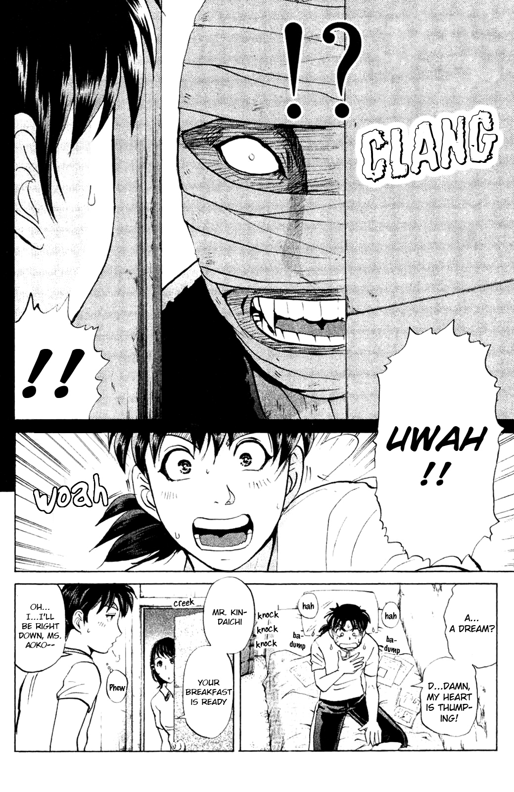 Kindaichi Shonen No Jikenbo - Shin Series chapter 4 - page 4