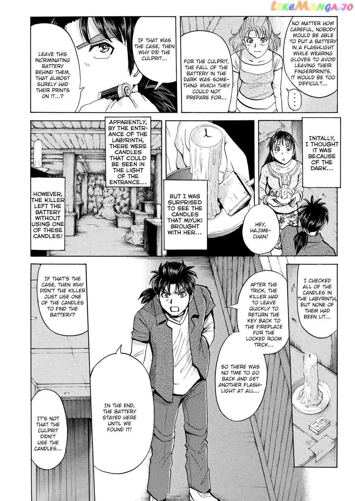 Kindaichi Shonen No Jikenbo - Shin Series chapter 21 - page 5