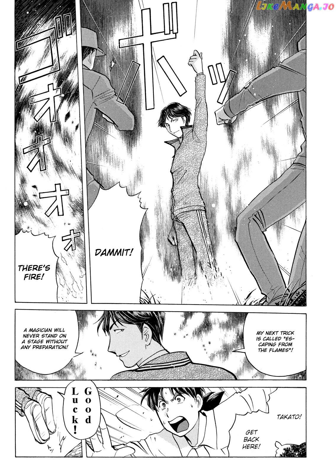 Kindaichi Shonen No Jikenbo - Shin Series chapter 38 - page 10