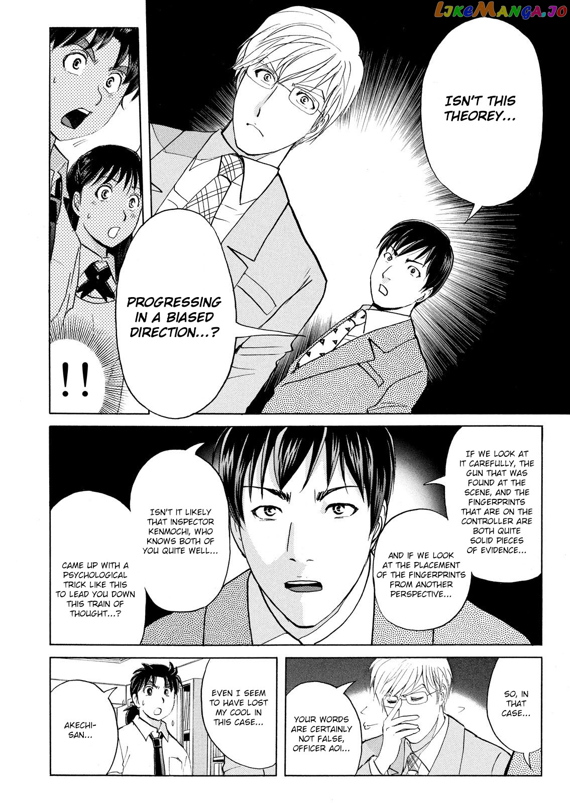 Kindaichi Shonen No Jikenbo - Shin Series chapter 74 - page 22