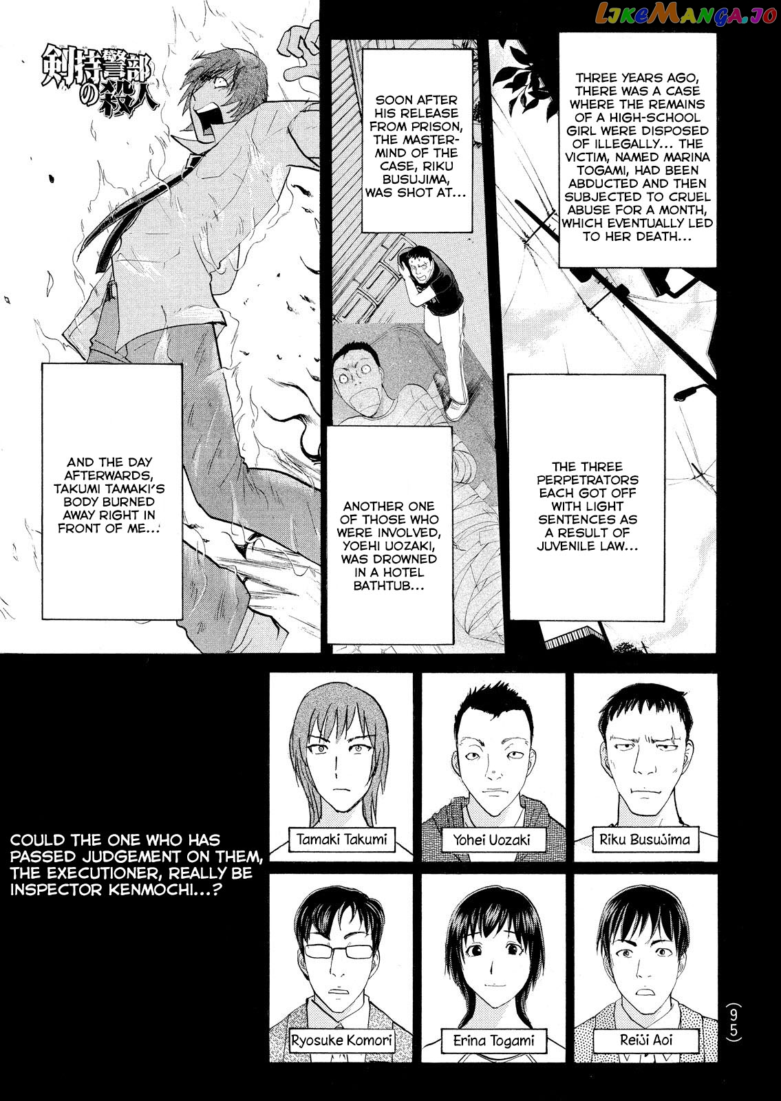 Kindaichi Shonen No Jikenbo - Shin Series chapter 74 - page 3