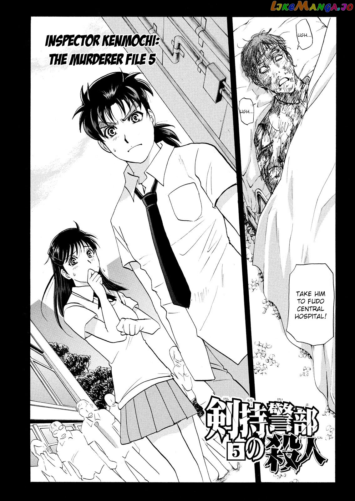 Kindaichi Shonen No Jikenbo - Shin Series chapter 74 - page 4