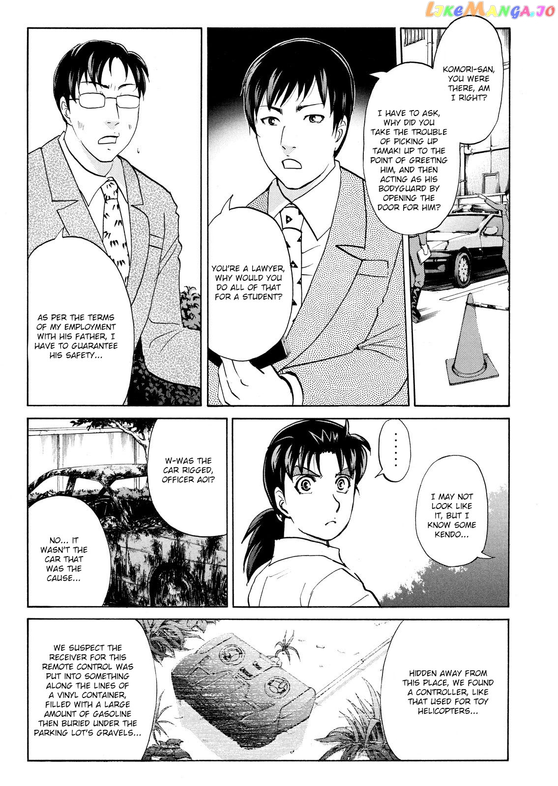 Kindaichi Shonen No Jikenbo - Shin Series chapter 74 - page 5