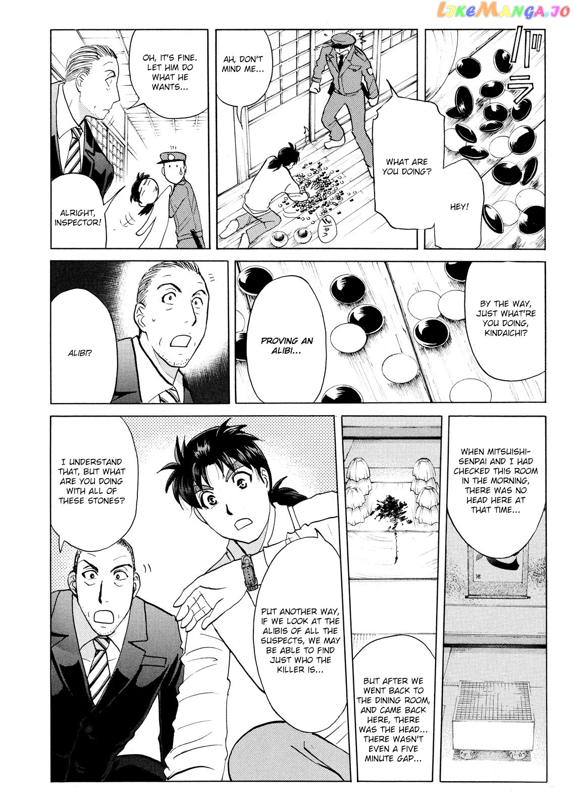 Kindaichi Shonen No Jikenbo - Shin Series chapter 55 - page 15