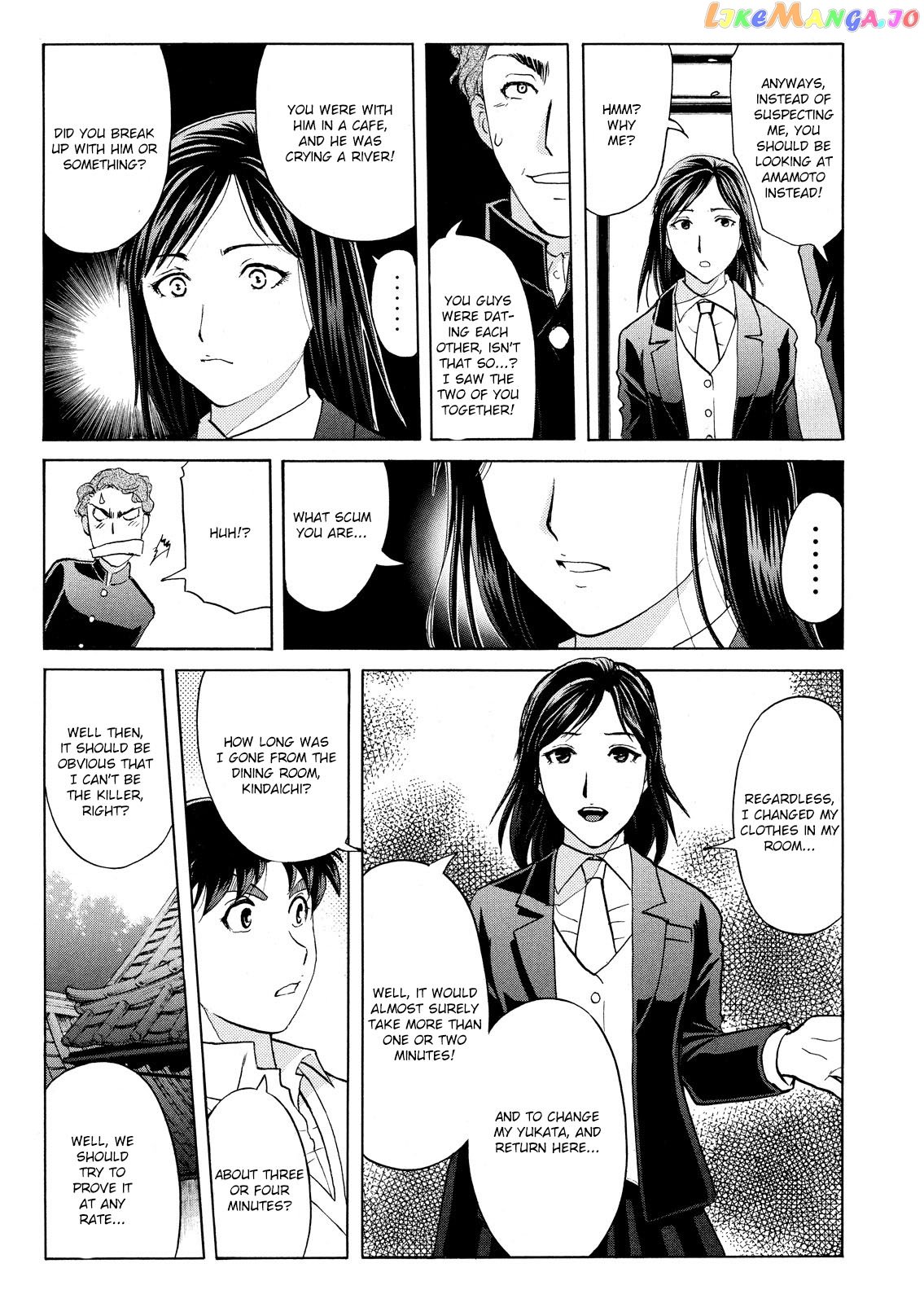 Kindaichi Shonen No Jikenbo - Shin Series chapter 55 - page 18