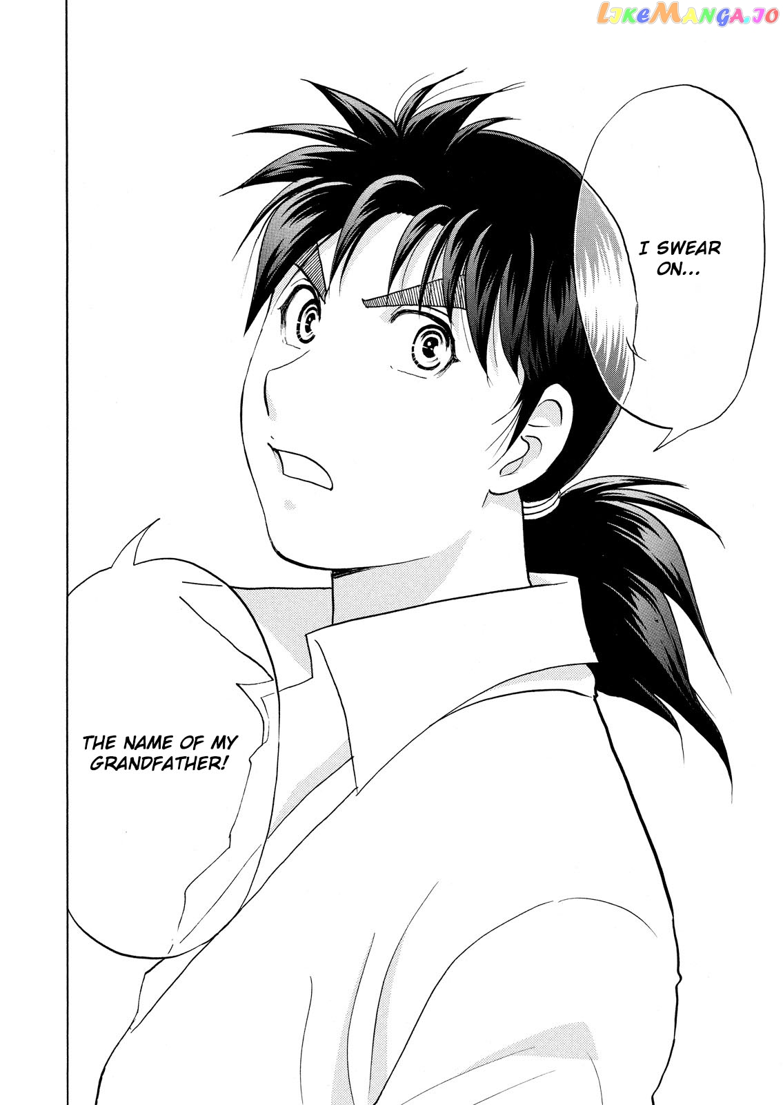 Kindaichi Shonen No Jikenbo - Shin Series chapter 55 - page 23