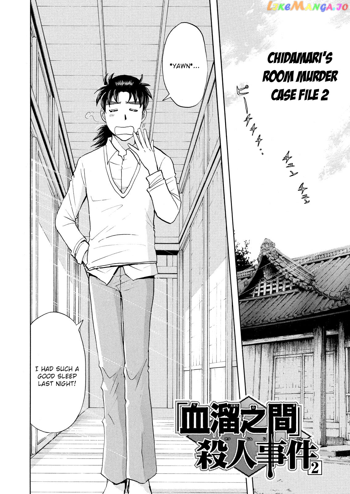 Kindaichi Shonen No Jikenbo - Shin Series chapter 55 - page 3