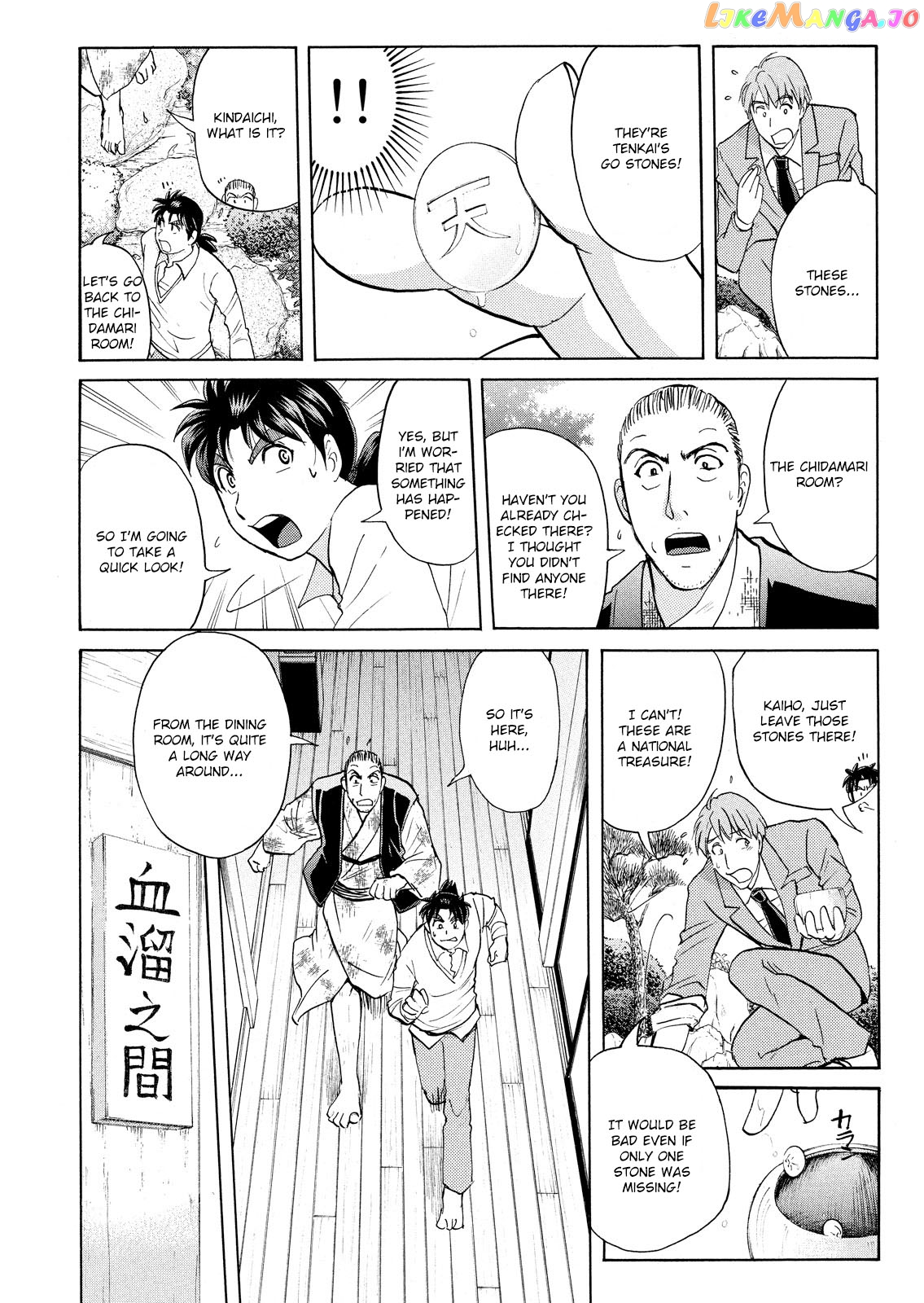 Kindaichi Shonen No Jikenbo - Shin Series chapter 55 - page 9