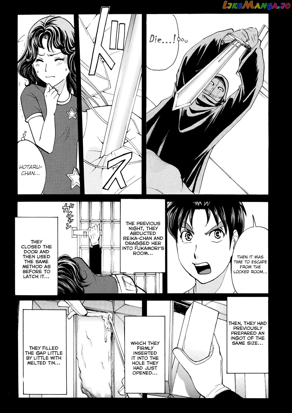 Kindaichi Shonen No Jikenbo - Shin Series chapter 93 - page 17