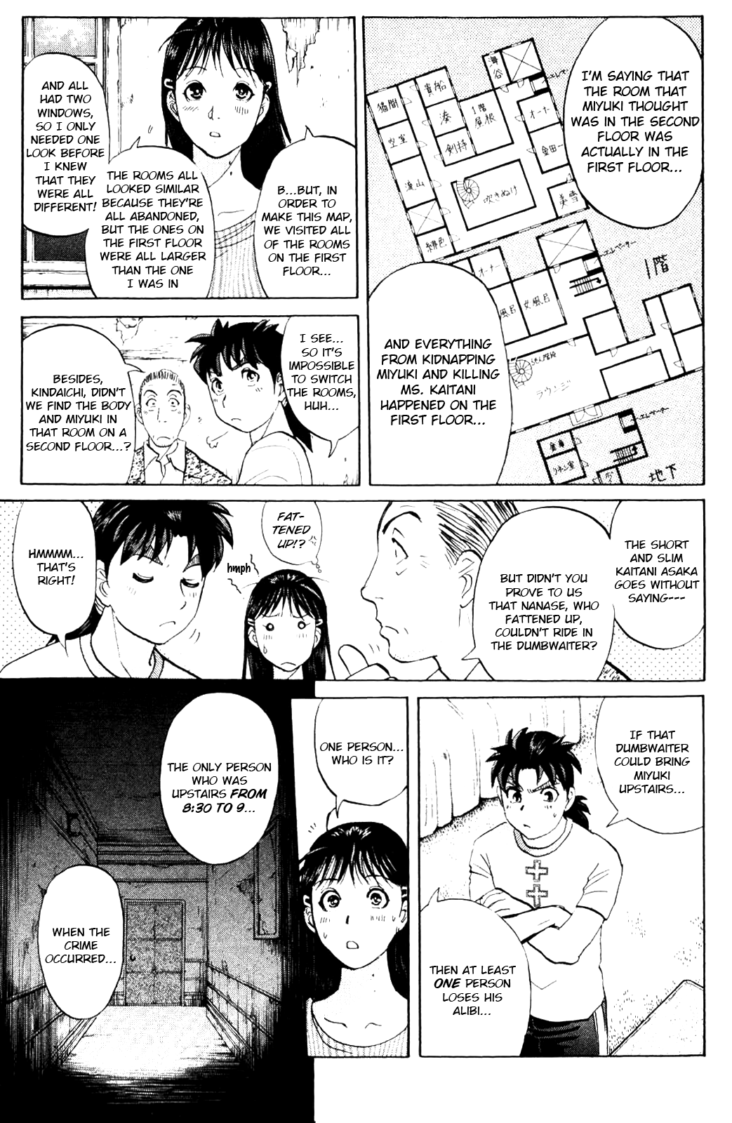 Kindaichi Shonen No Jikenbo - Shin Series chapter 5 - page 13