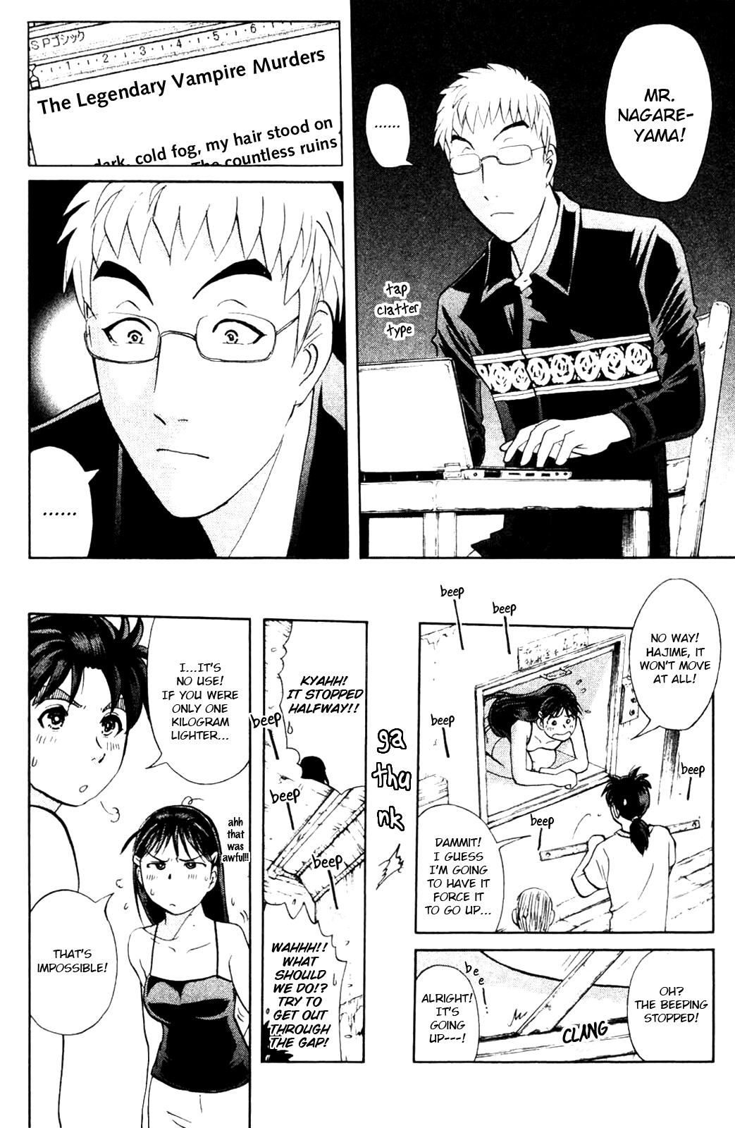 Kindaichi Shonen No Jikenbo - Shin Series chapter 5 - page 14