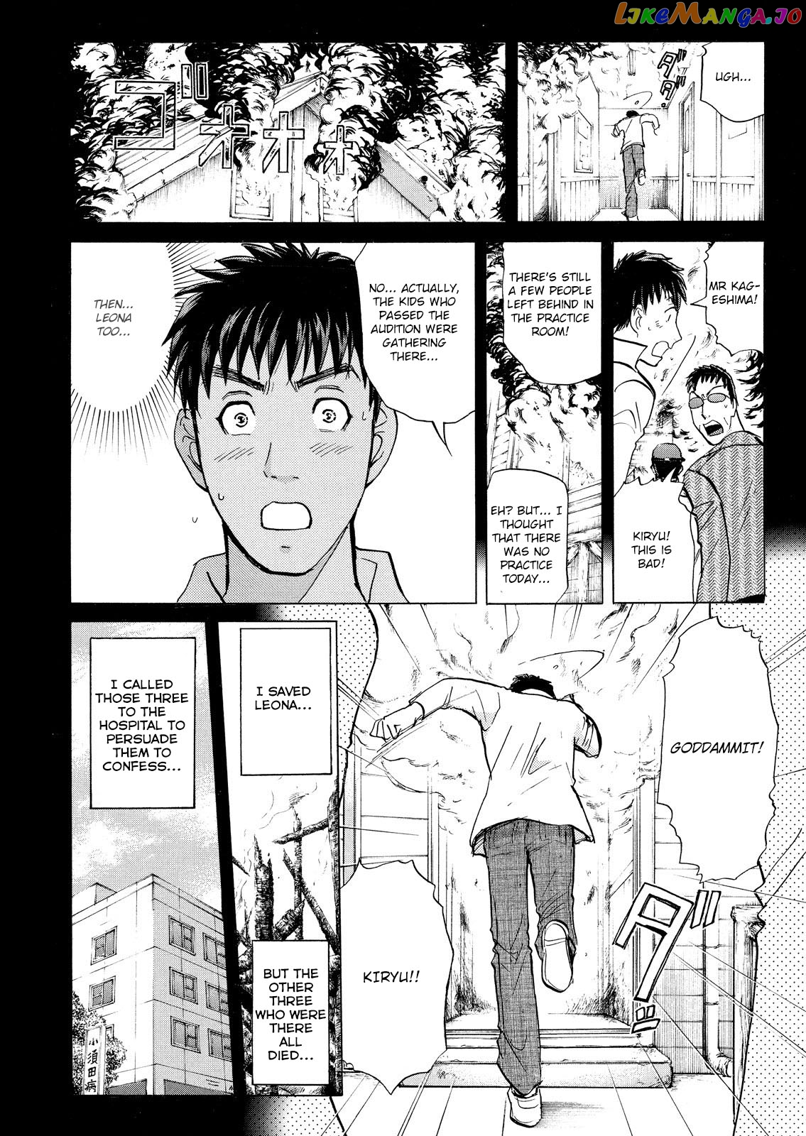 Kindaichi Shonen No Jikenbo - Shin Series chapter 22 - page 15