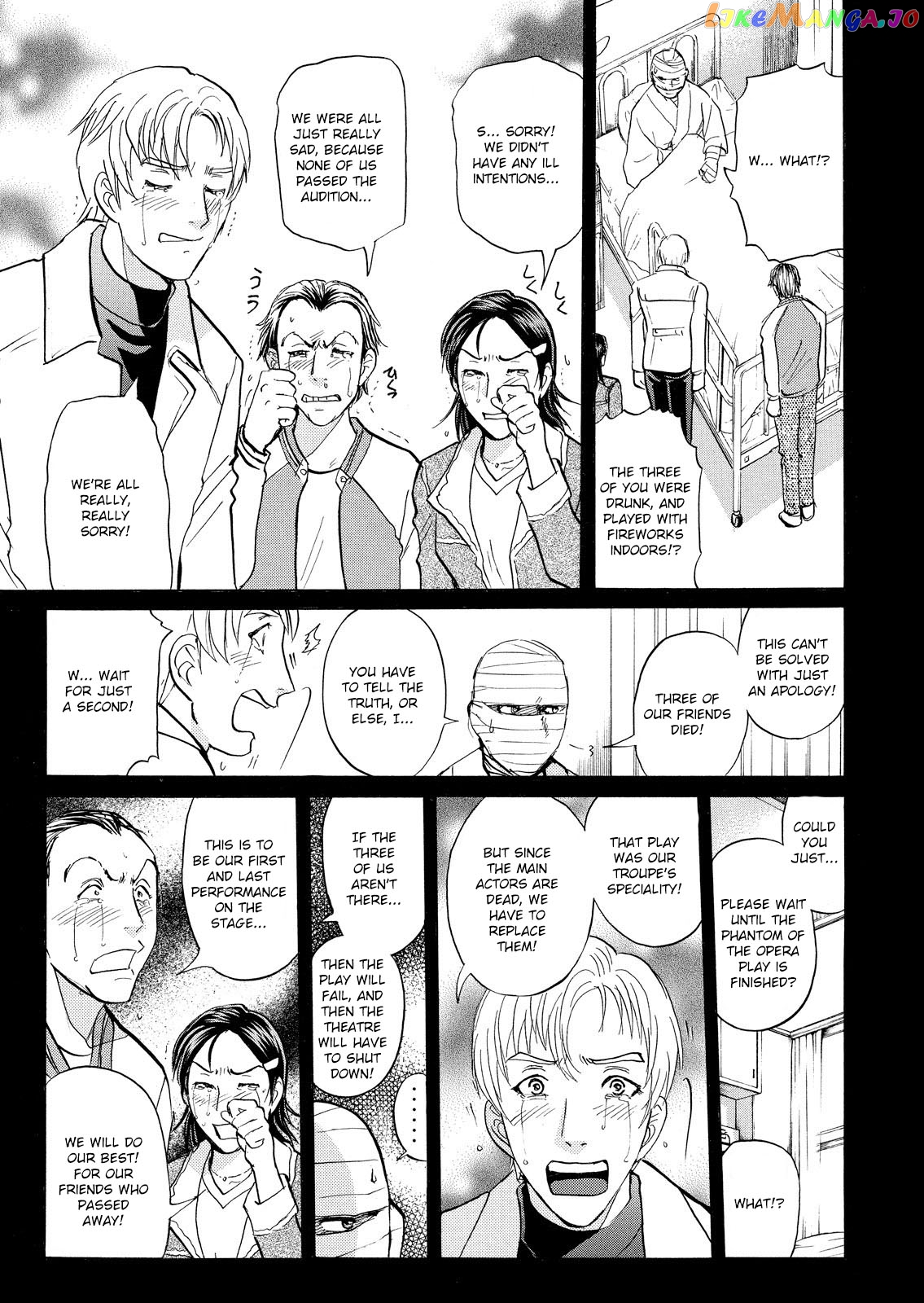 Kindaichi Shonen No Jikenbo - Shin Series chapter 22 - page 16