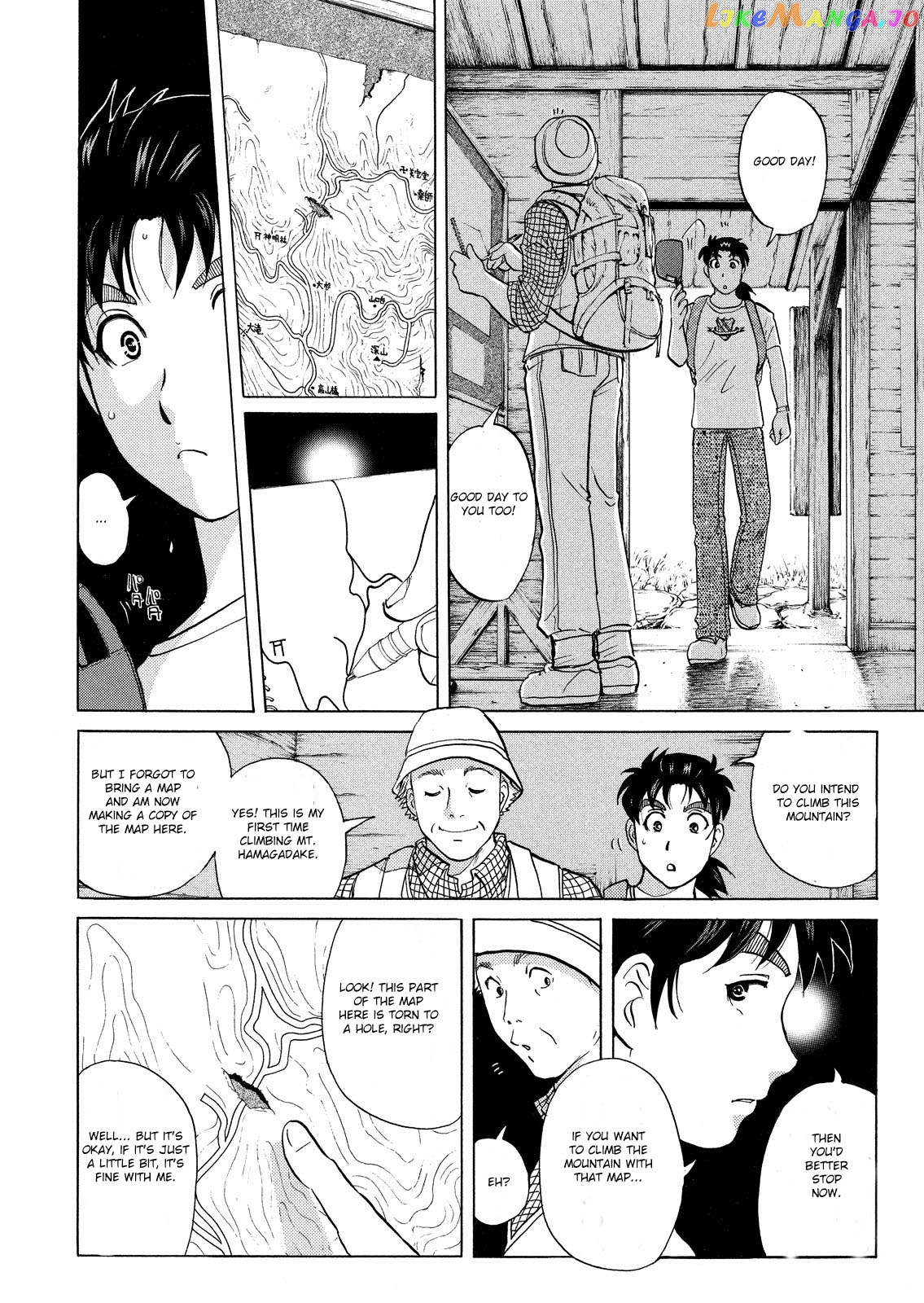 Kindaichi Shonen No Jikenbo - Shin Series chapter 39 - page 15