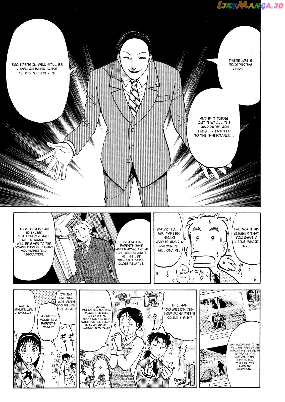 Kindaichi Shonen No Jikenbo - Shin Series chapter 39 - page 18