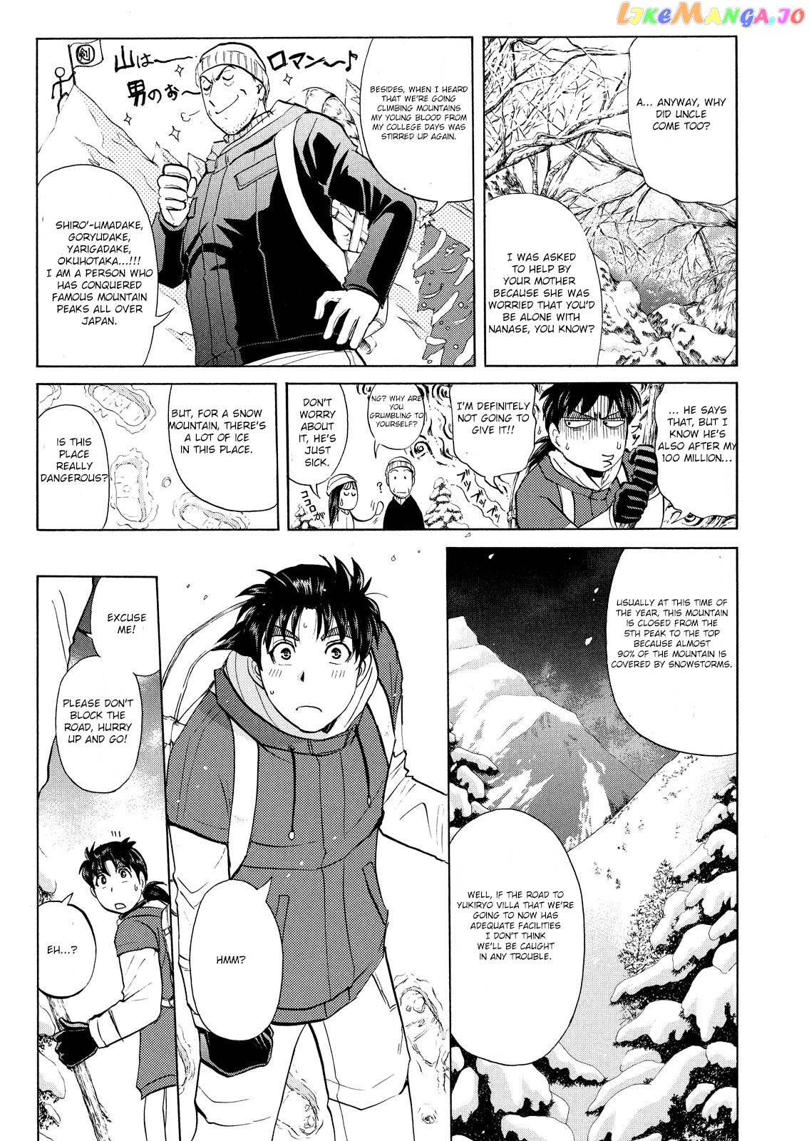 Kindaichi Shonen No Jikenbo - Shin Series chapter 39 - page 22