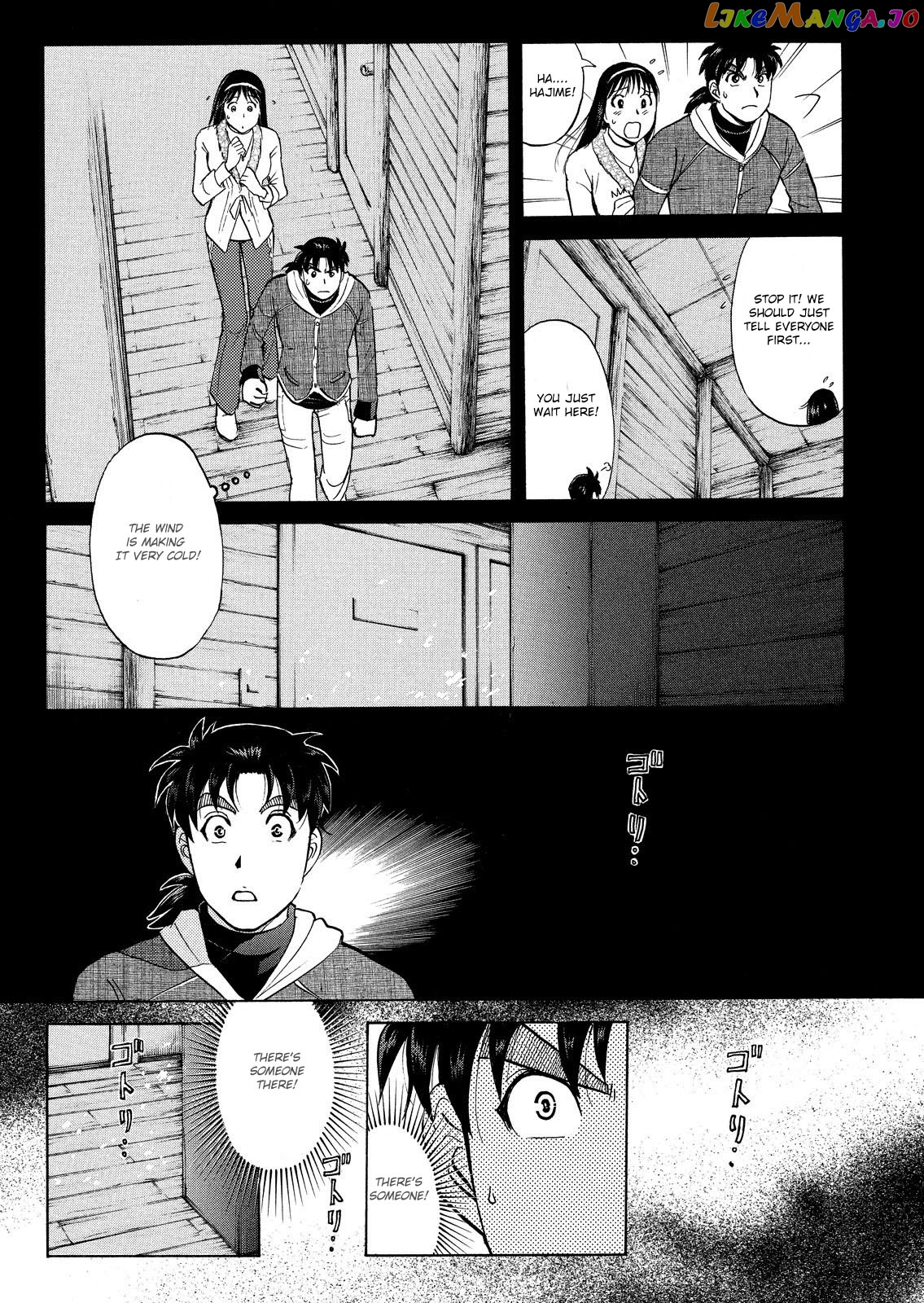 Kindaichi Shonen No Jikenbo - Shin Series chapter 39 - page 40