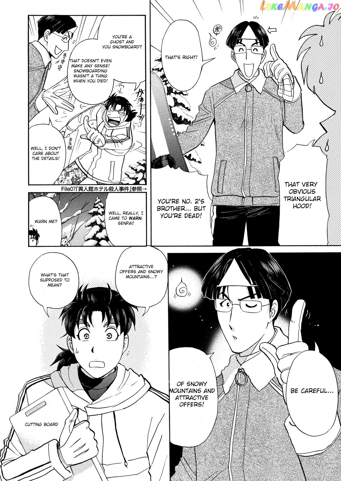 Kindaichi Shonen No Jikenbo - Shin Series chapter 39 - page 9