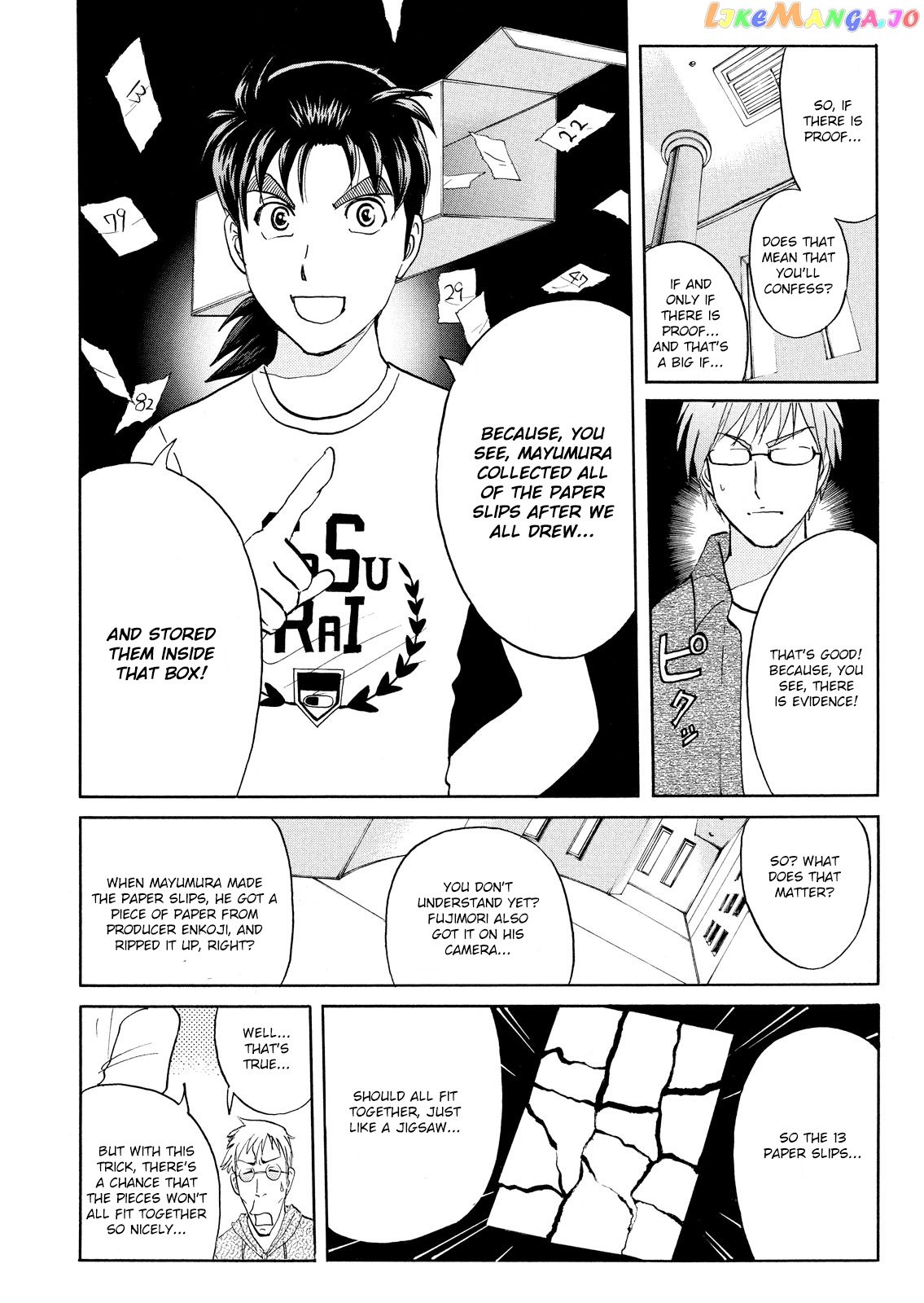 Kindaichi Shonen No Jikenbo - Shin Series chapter 94 - page 17