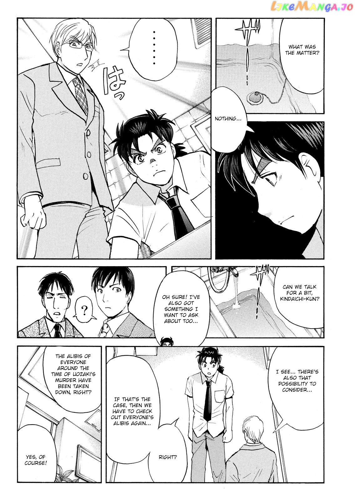 Kindaichi Shonen No Jikenbo - Shin Series chapter 76 - page 11